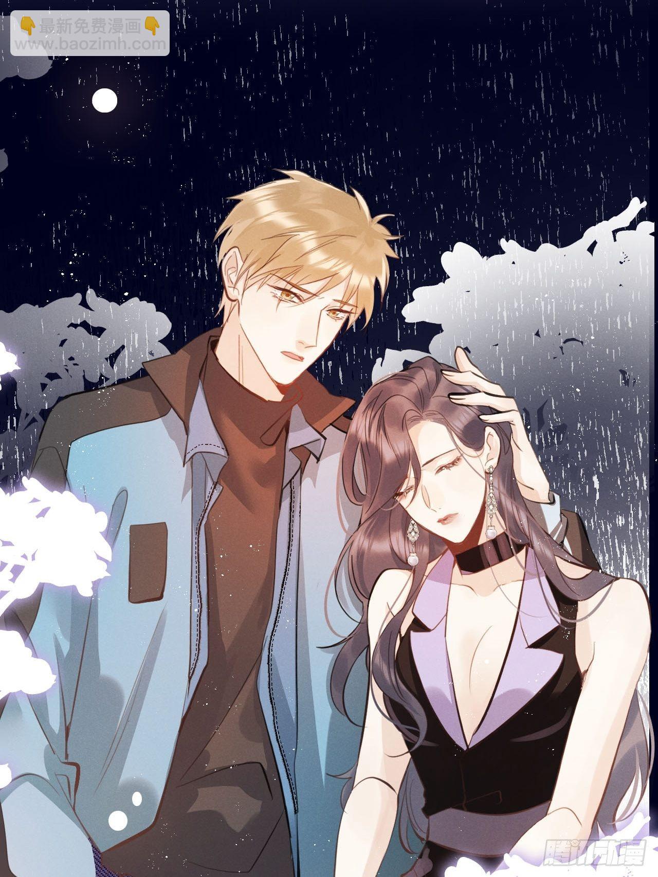 第19话: 父子！？55