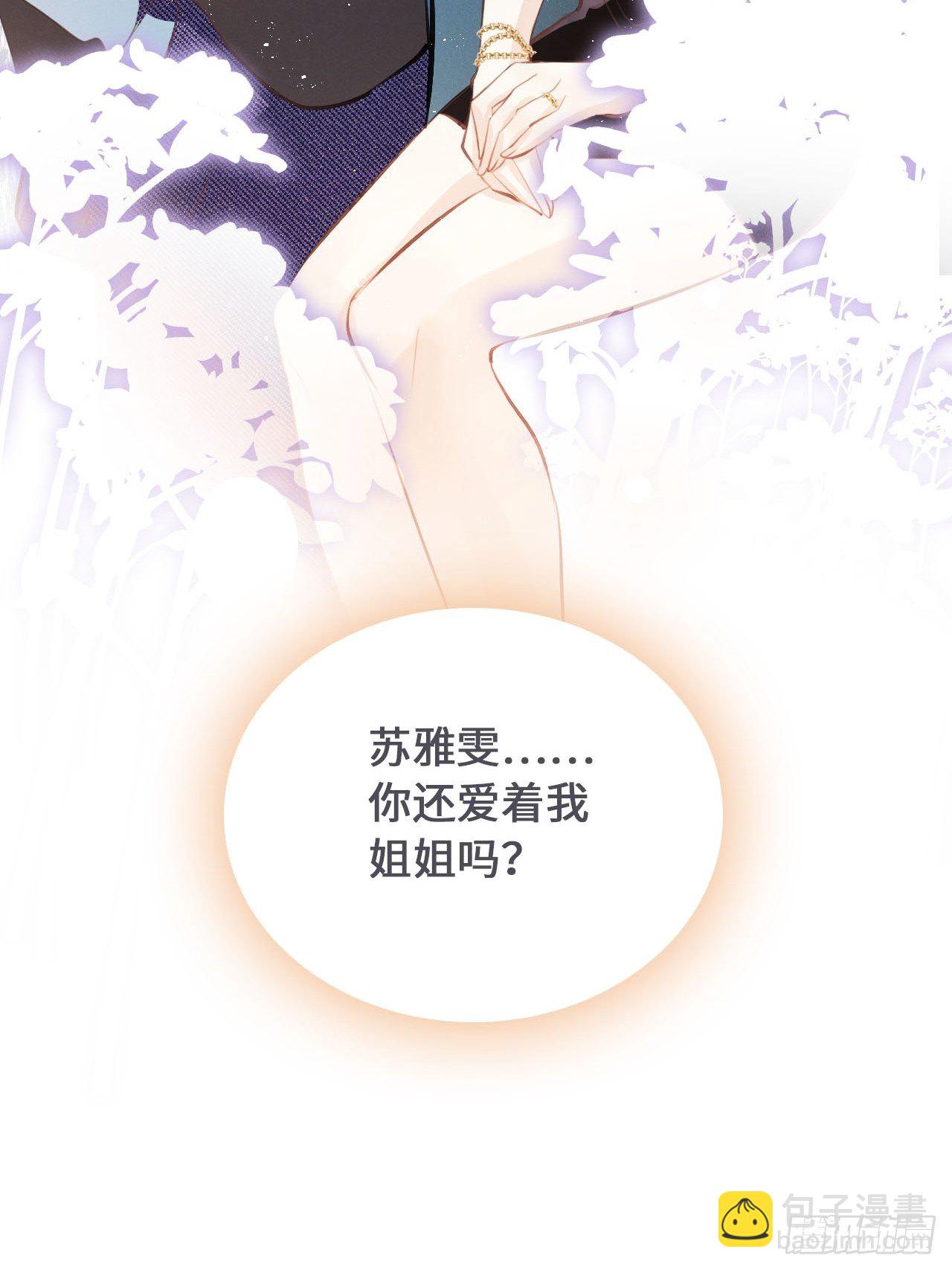 第19话: 父子！？56