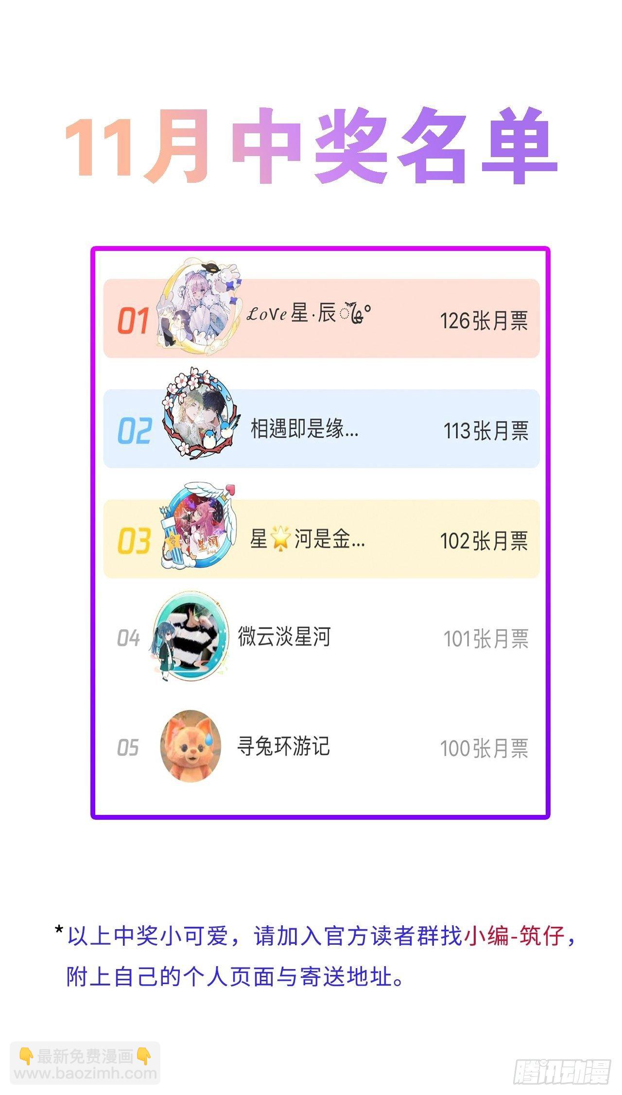 第19话: 父子！？57