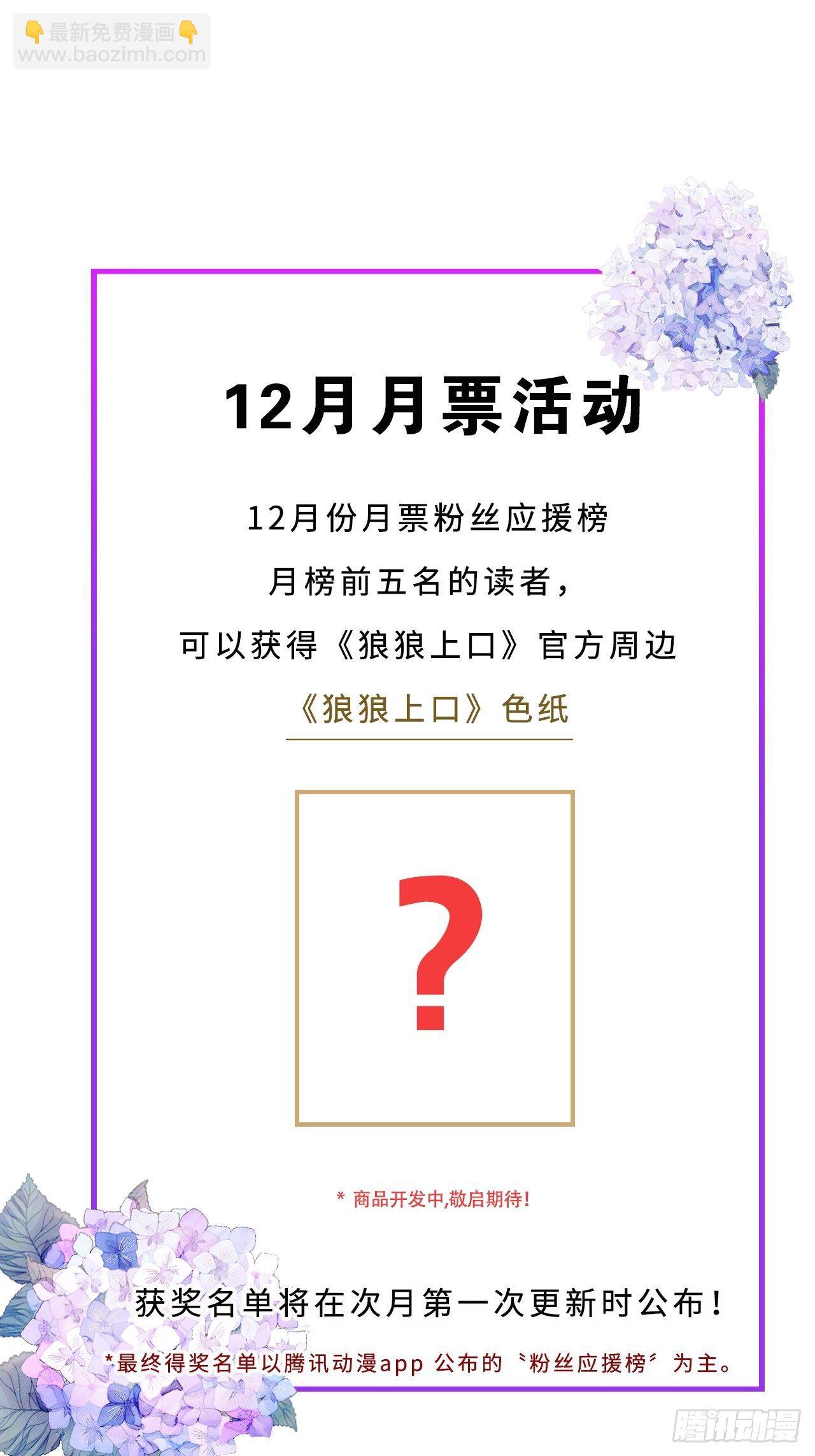 第19话: 父子！？58
