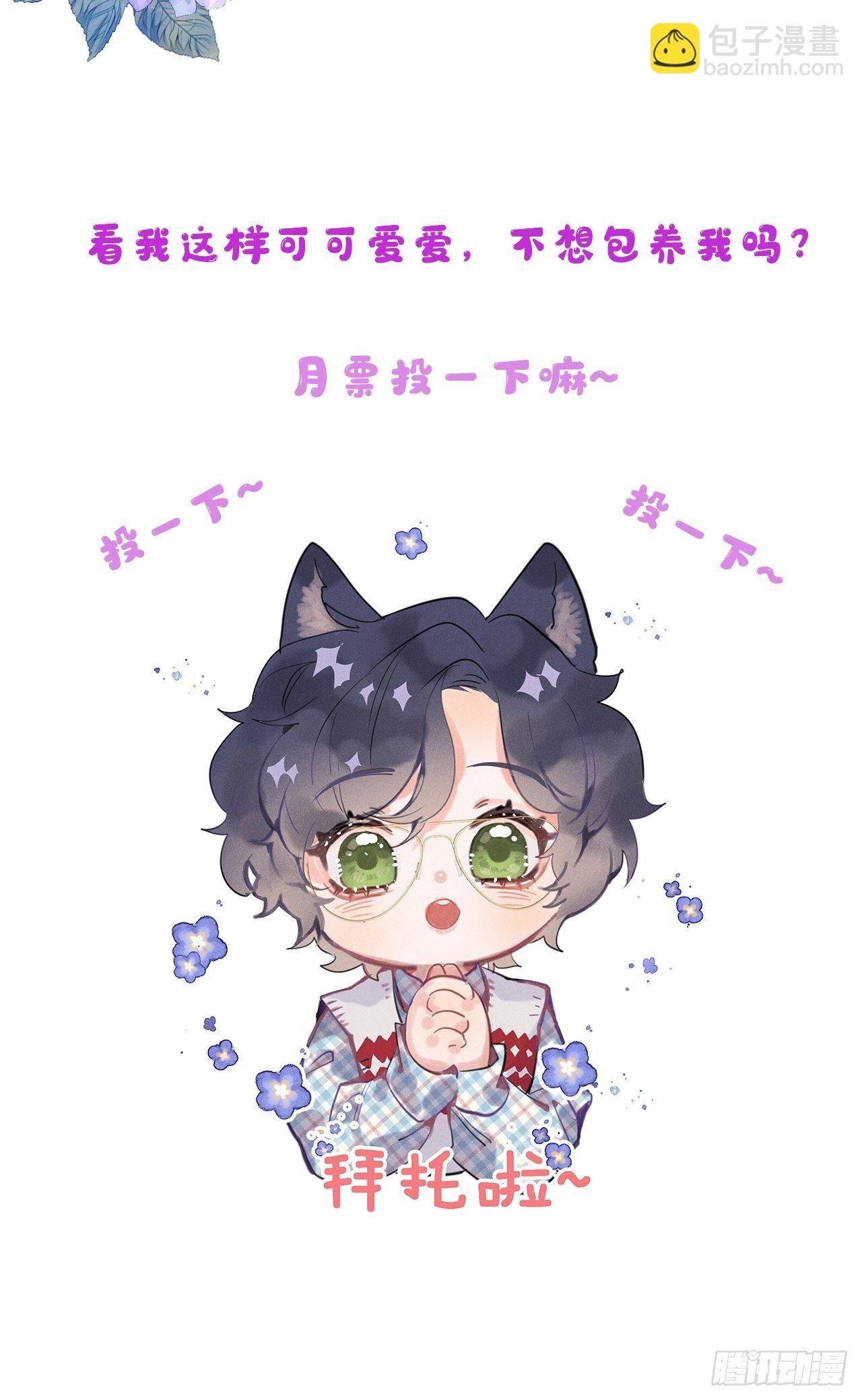 第19话: 父子！？59