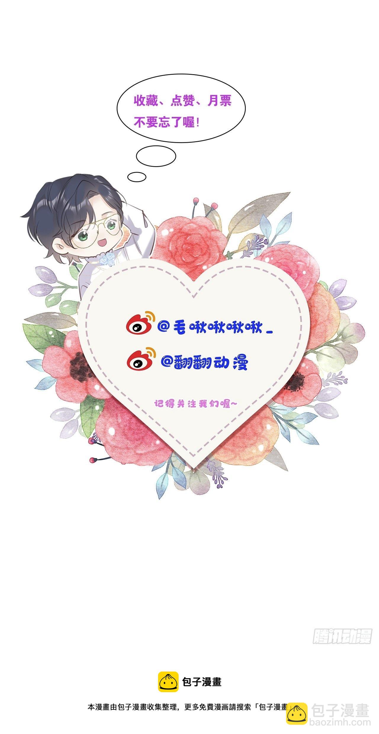 第19话: 父子！？61