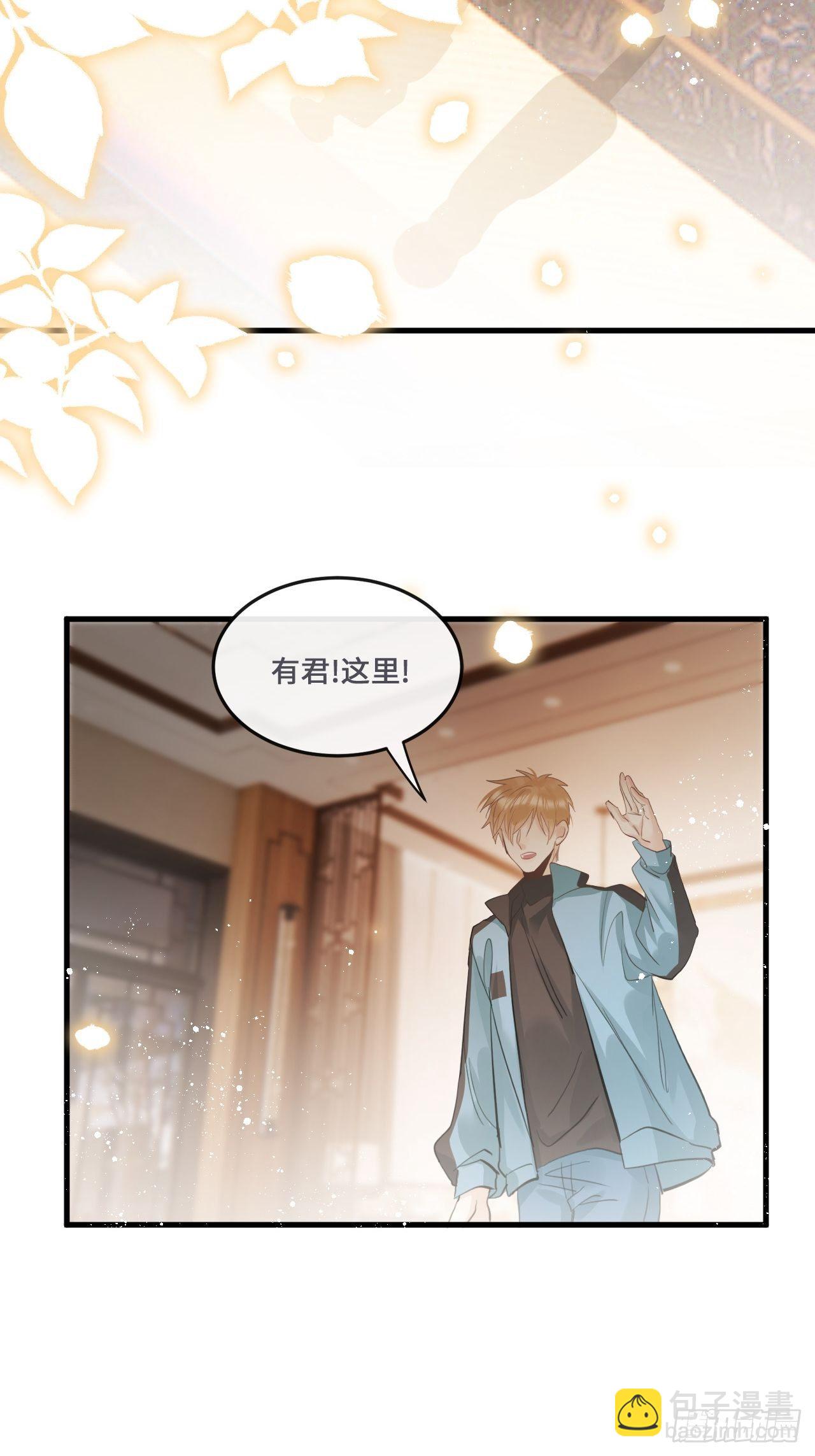 第19话: 父子！？9