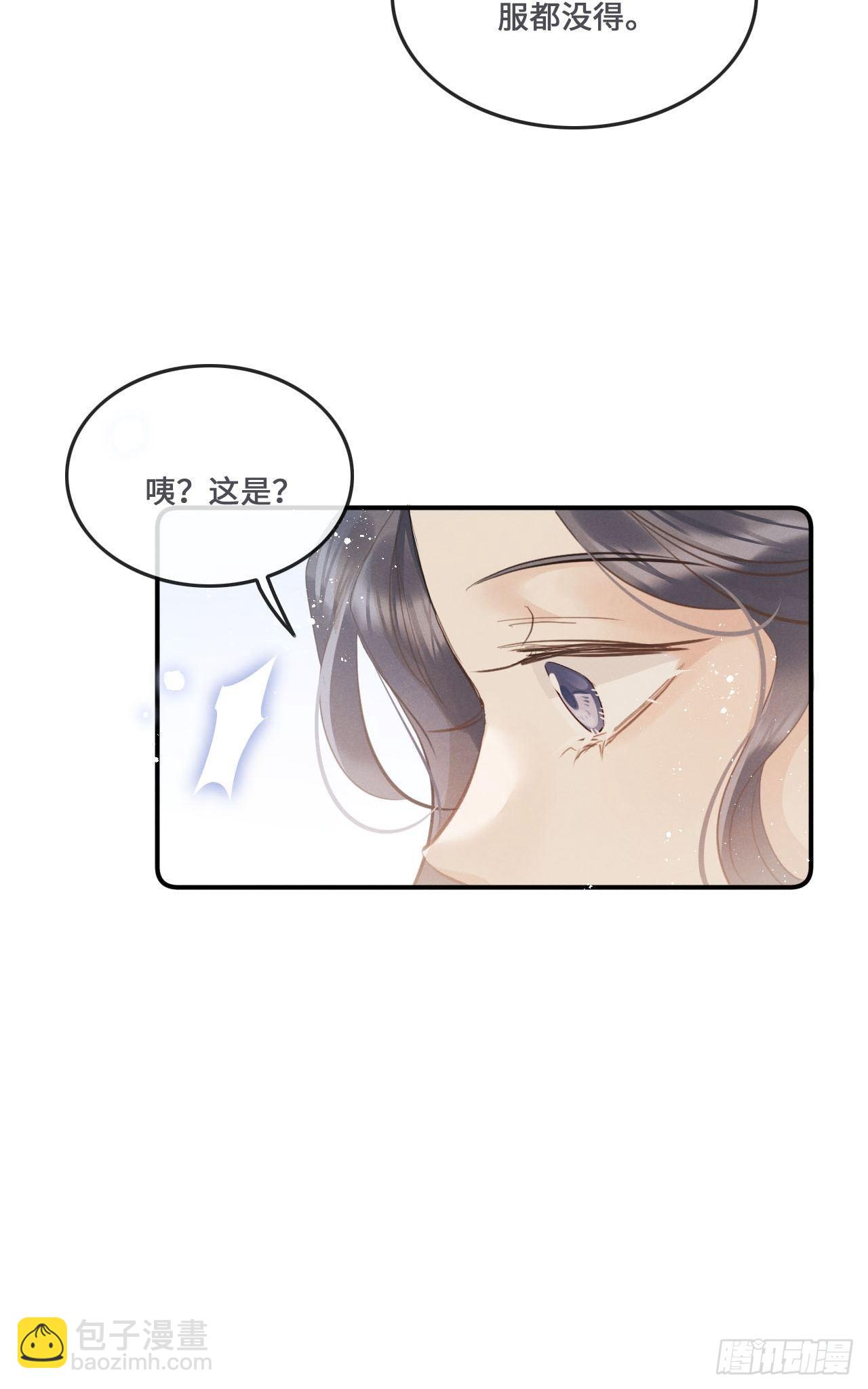 第20话：小美人鱼男孩12