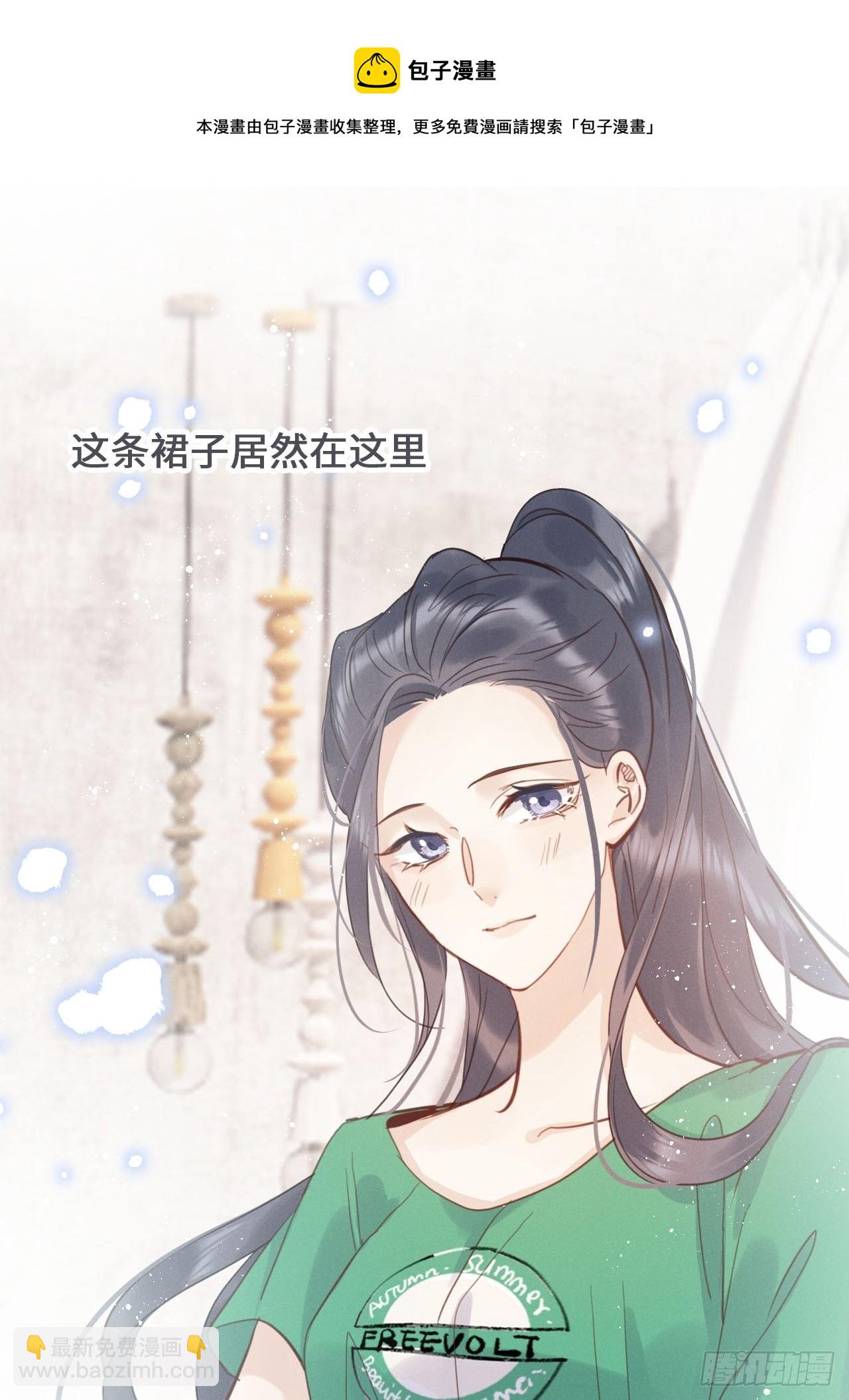 第20话：小美人鱼男孩14