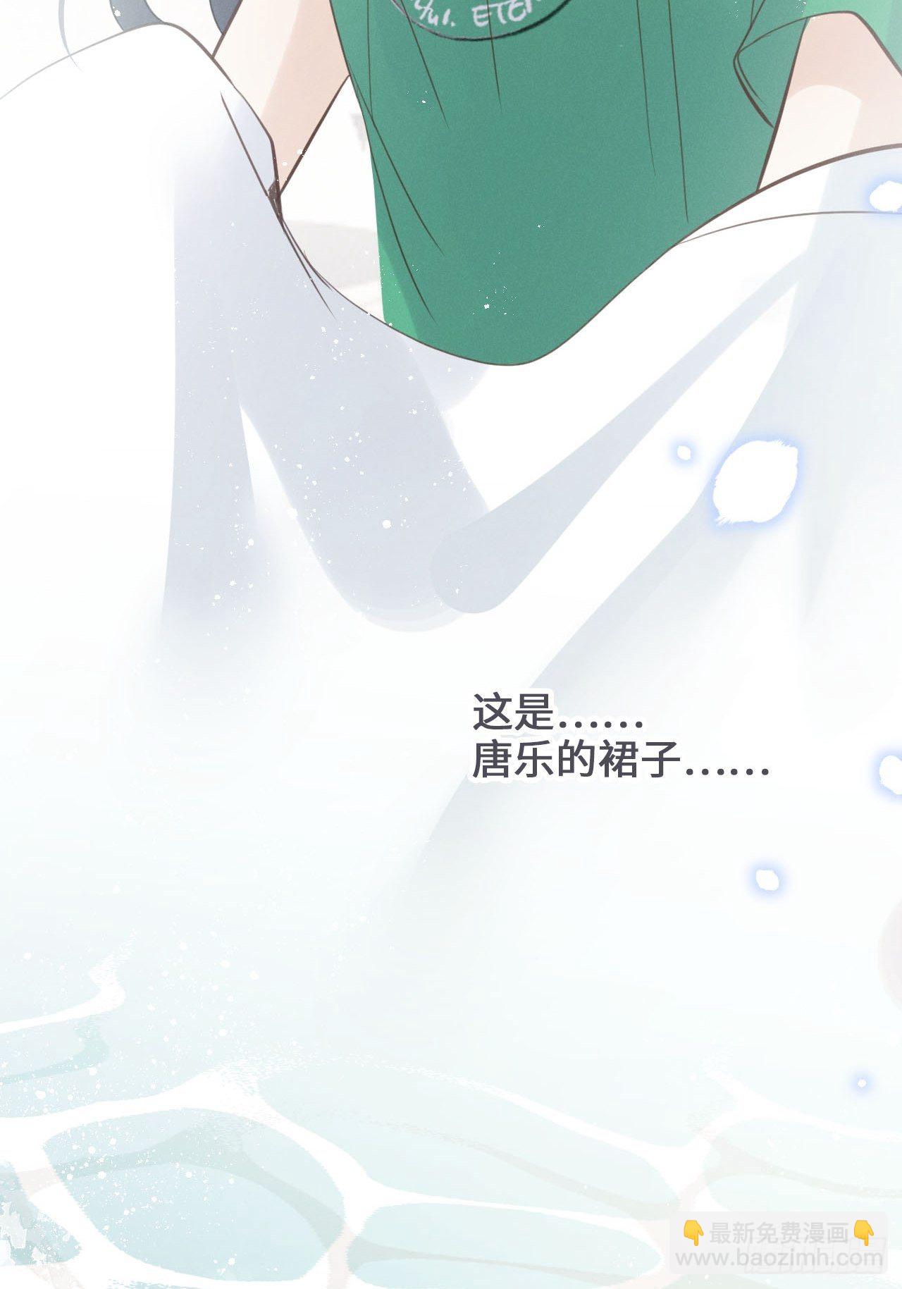 第20话：小美人鱼男孩15