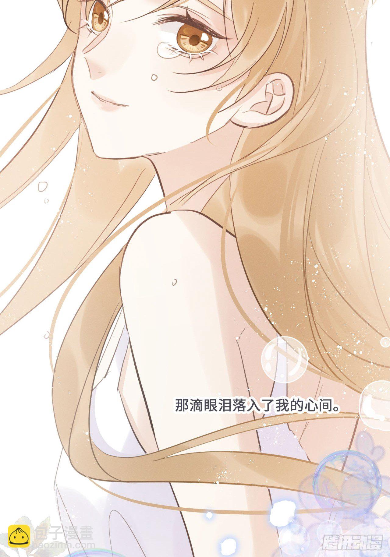 第20话：小美人鱼男孩19