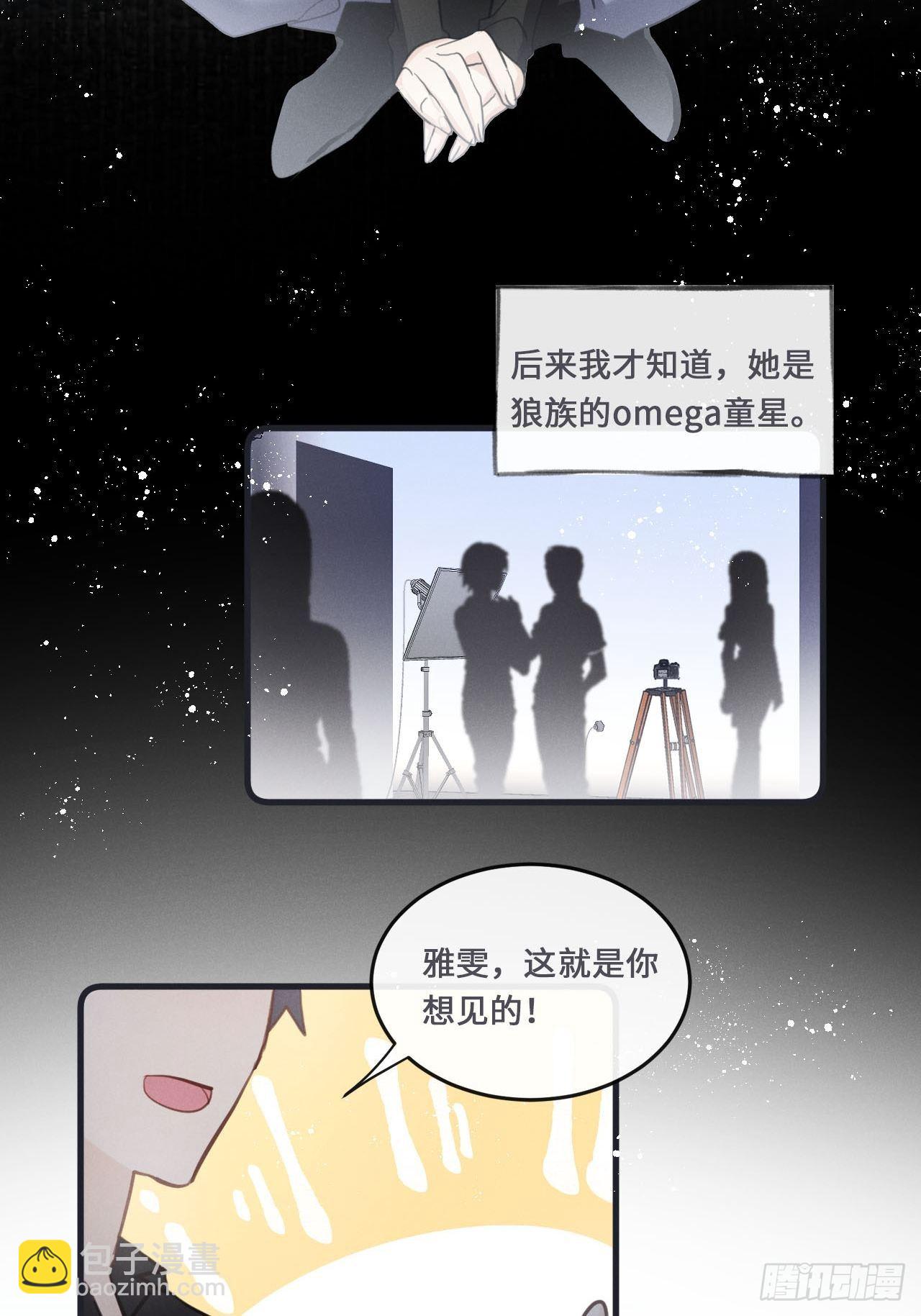 第20话：小美人鱼男孩22