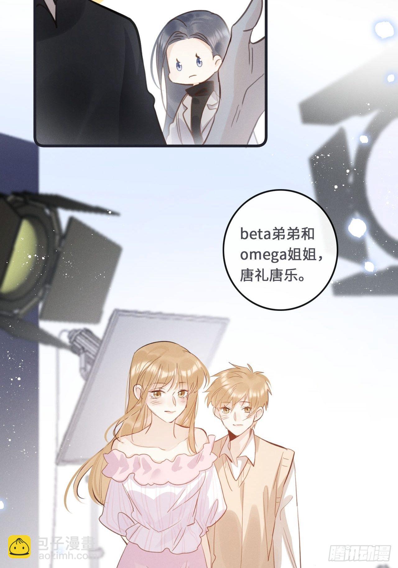 第20话：小美人鱼男孩23