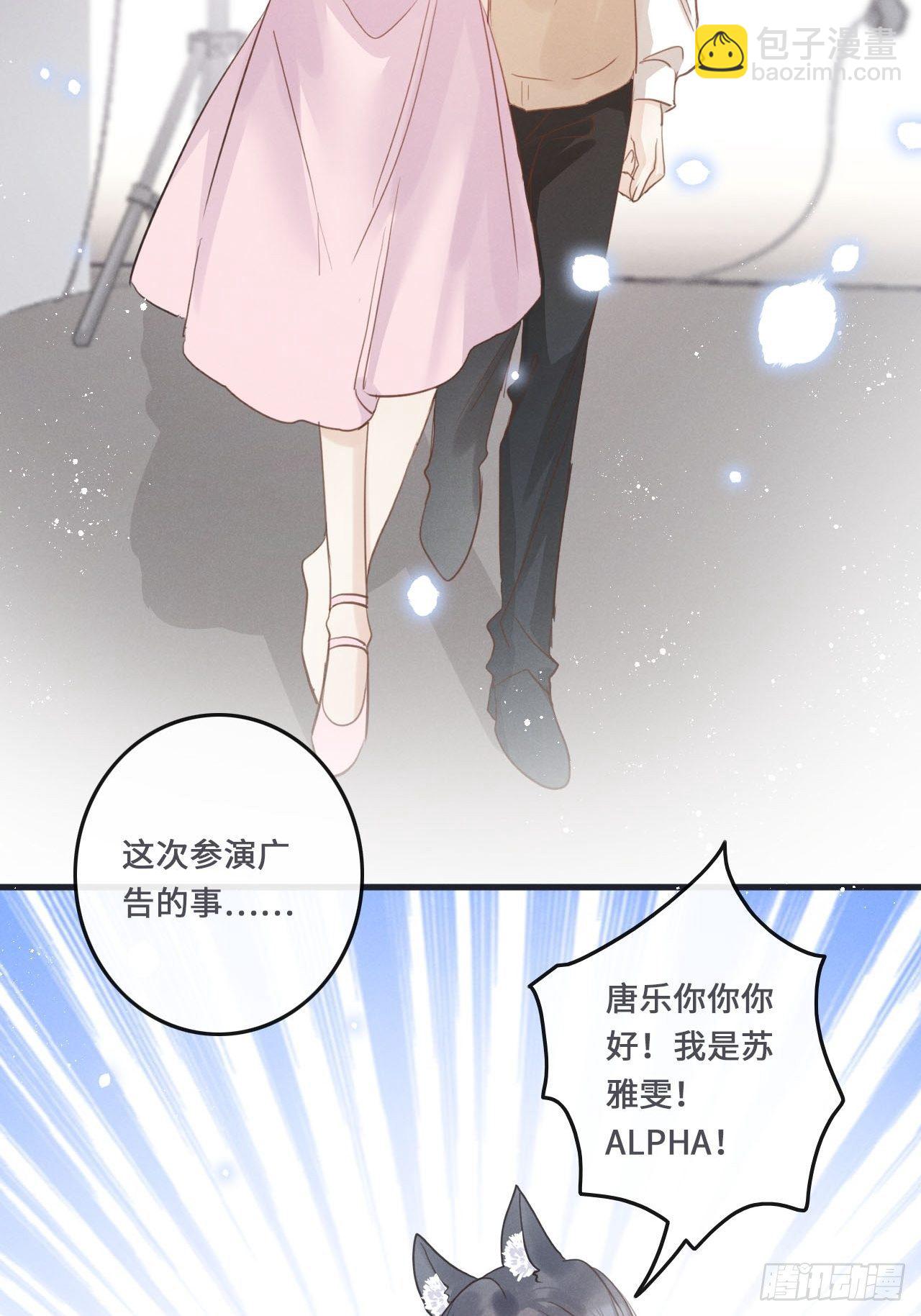 第20话：小美人鱼男孩24