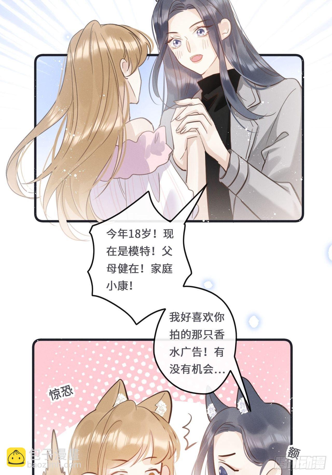 第20话：小美人鱼男孩25