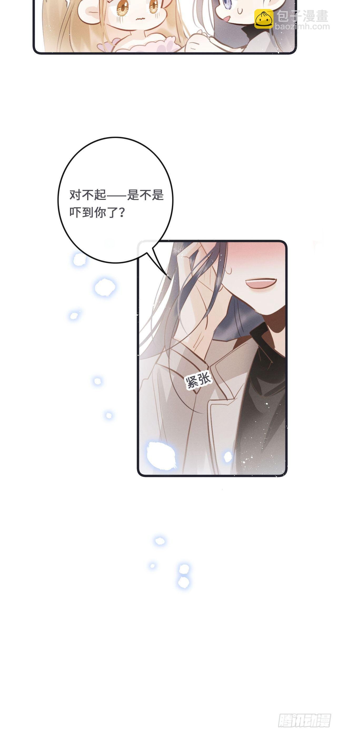 第20话：小美人鱼男孩26