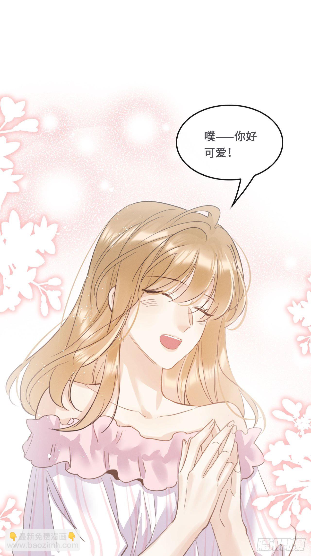 第20话：小美人鱼男孩27