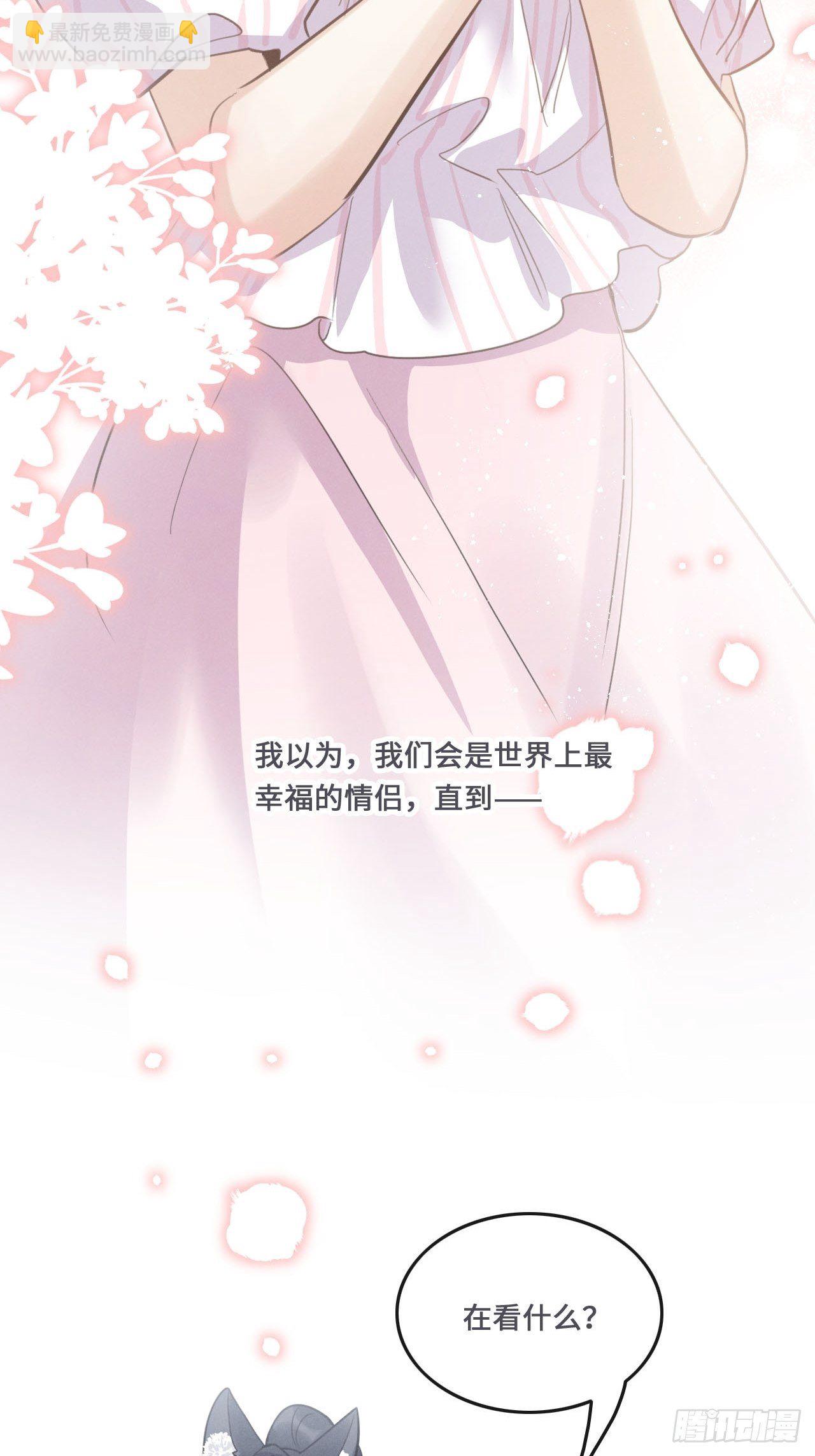 第20话：小美人鱼男孩28