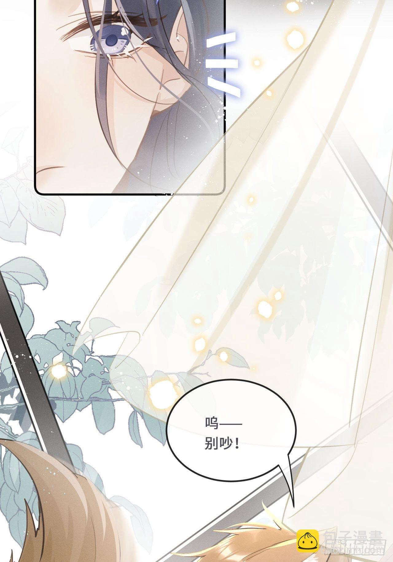 第20话：小美人鱼男孩4