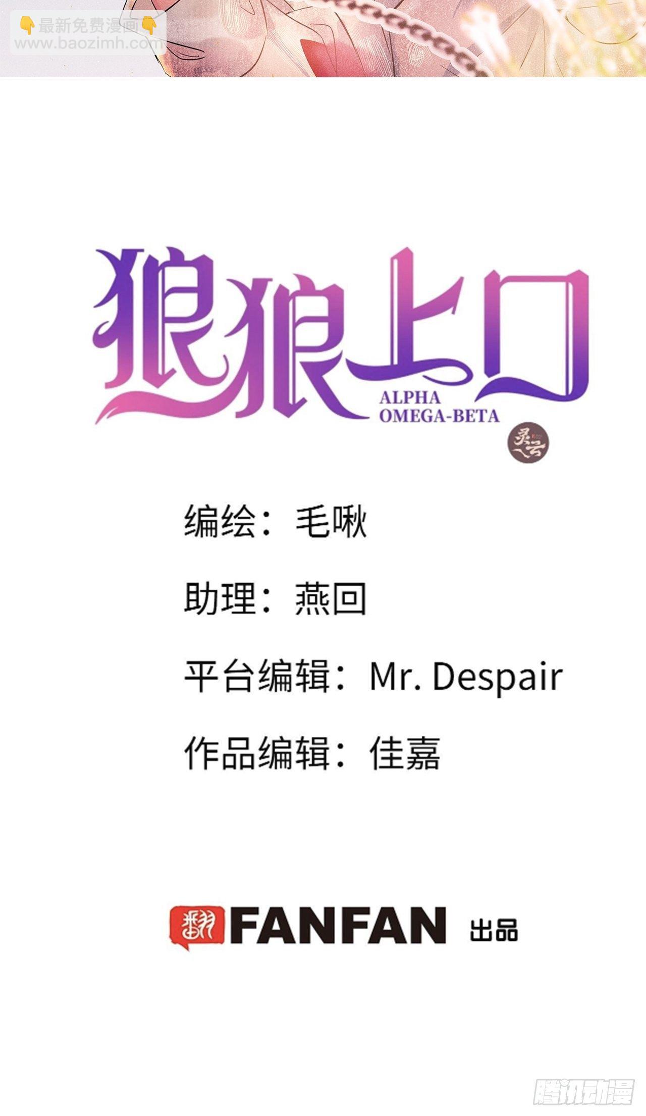第24话：斥责！？1