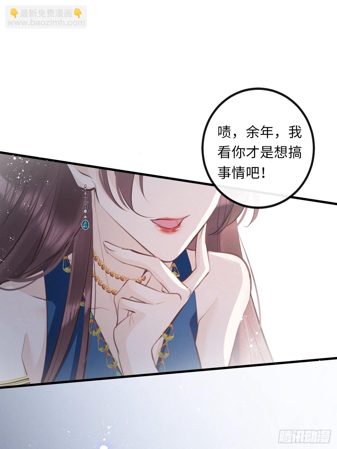 第24话：斥责！？12