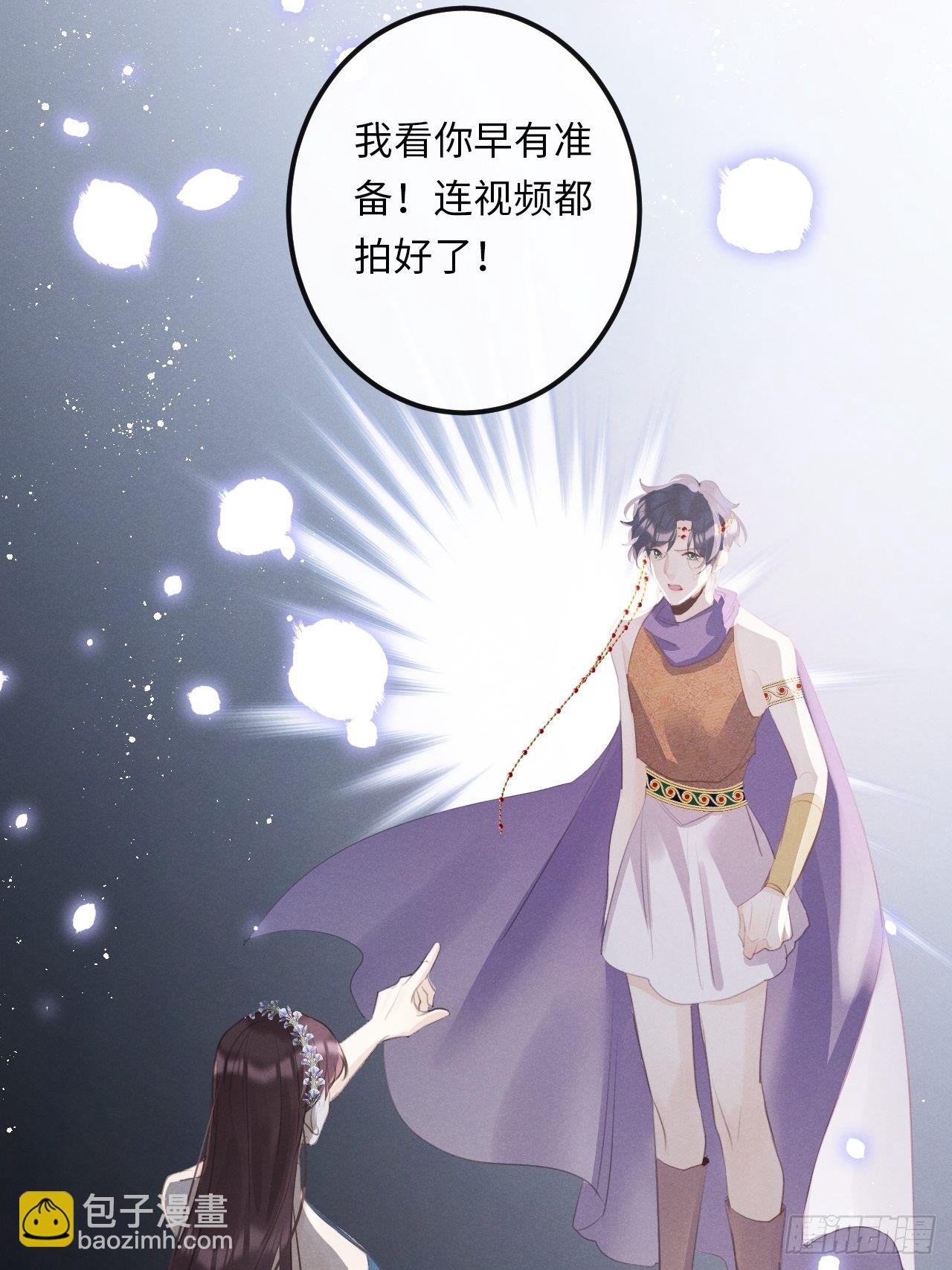 第24话：斥责！？13