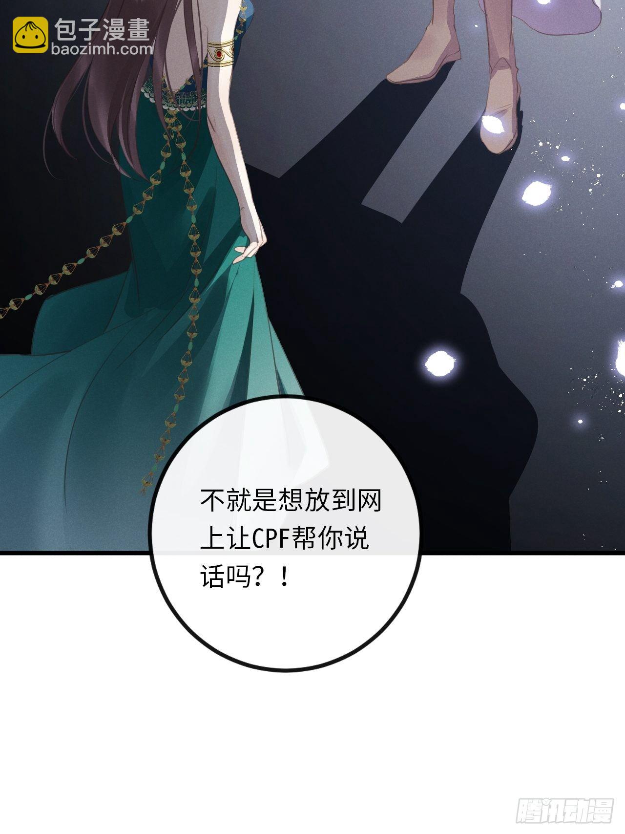 第24话：斥责！？14
