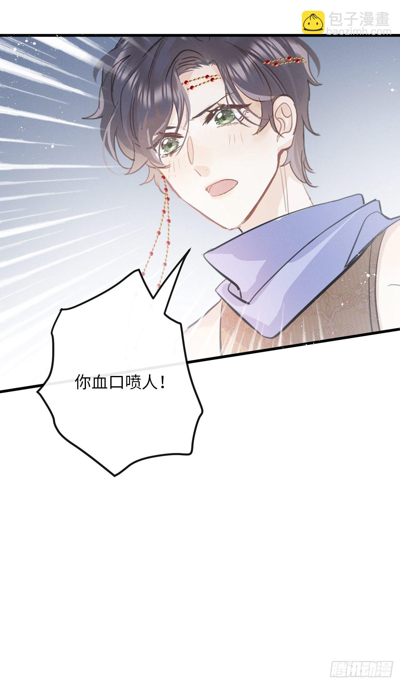 第24话：斥责！？15