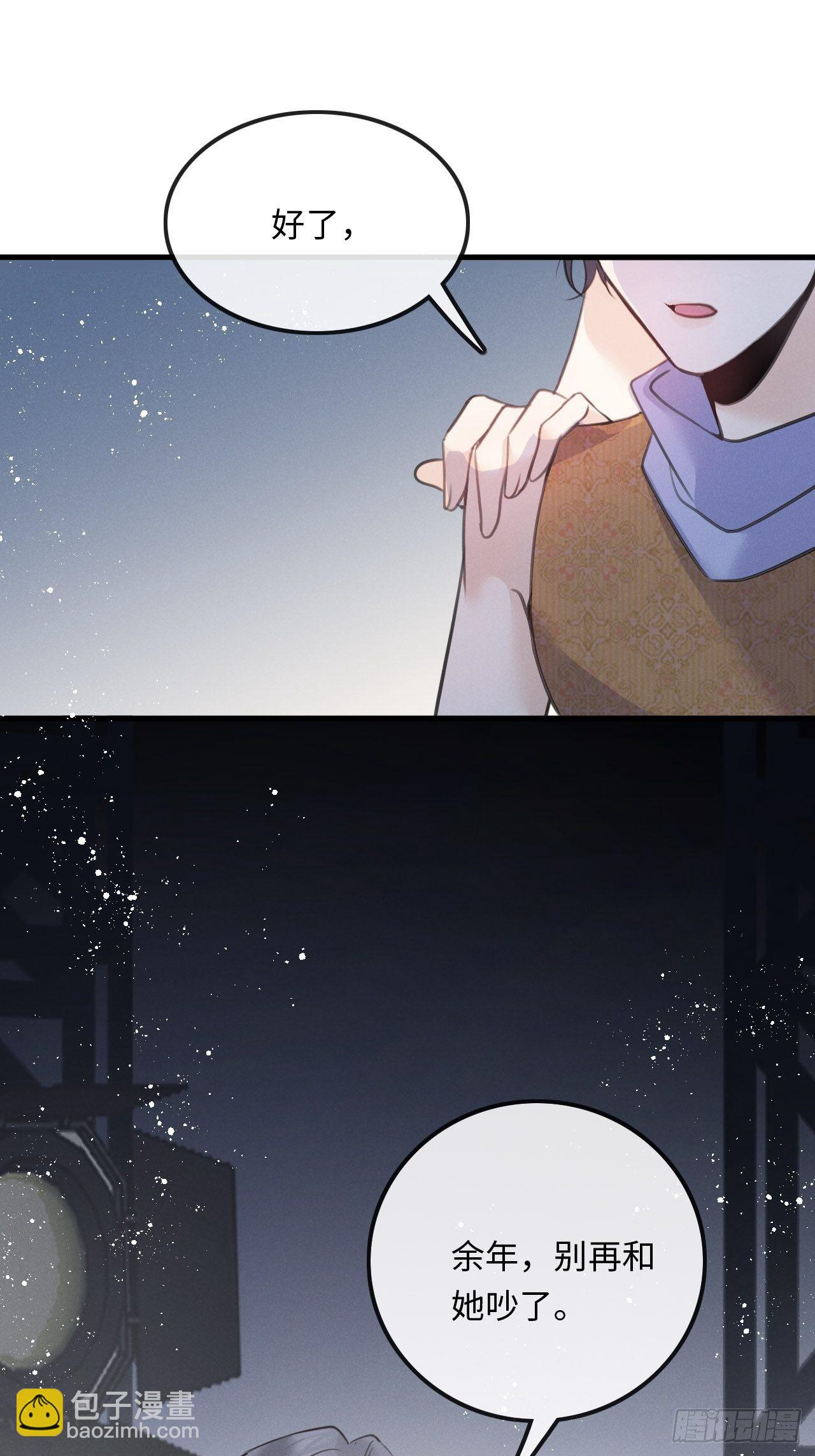 第24话：斥责！？16