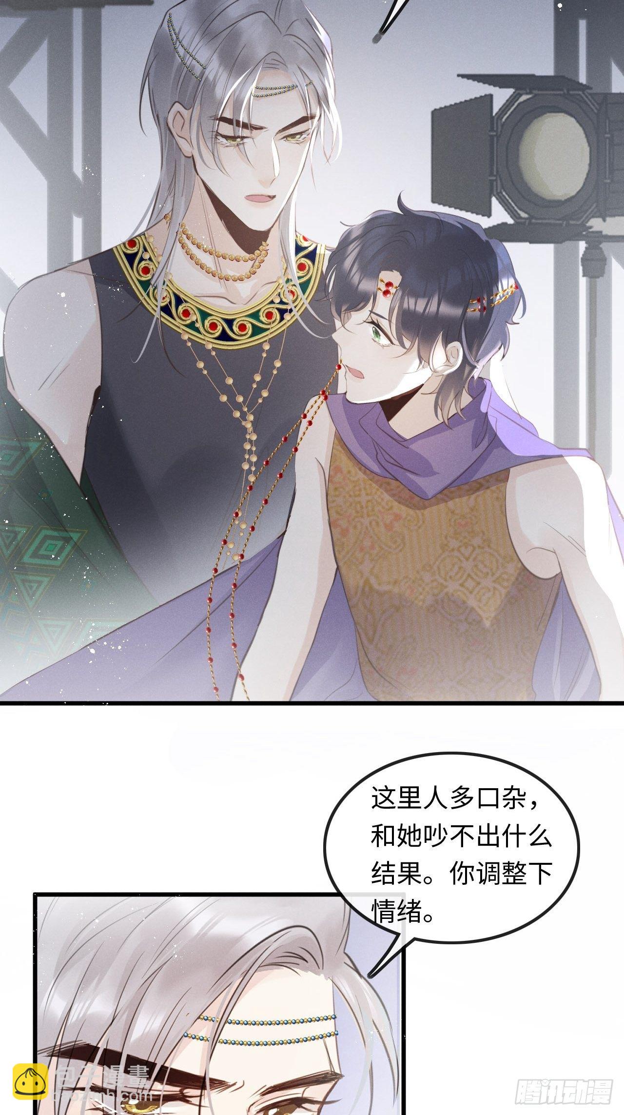 第24话：斥责！？17