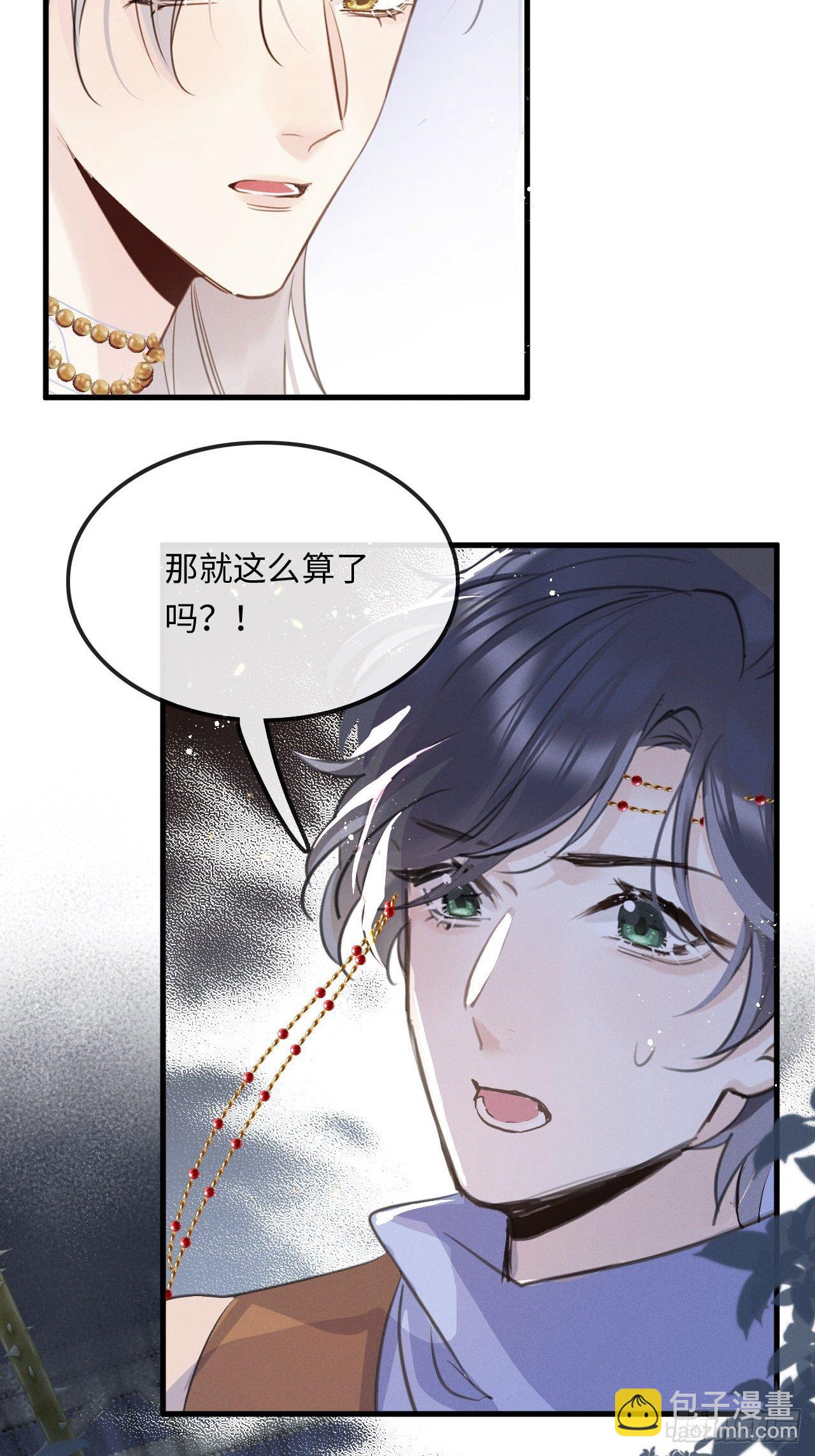 第24话：斥责！？18