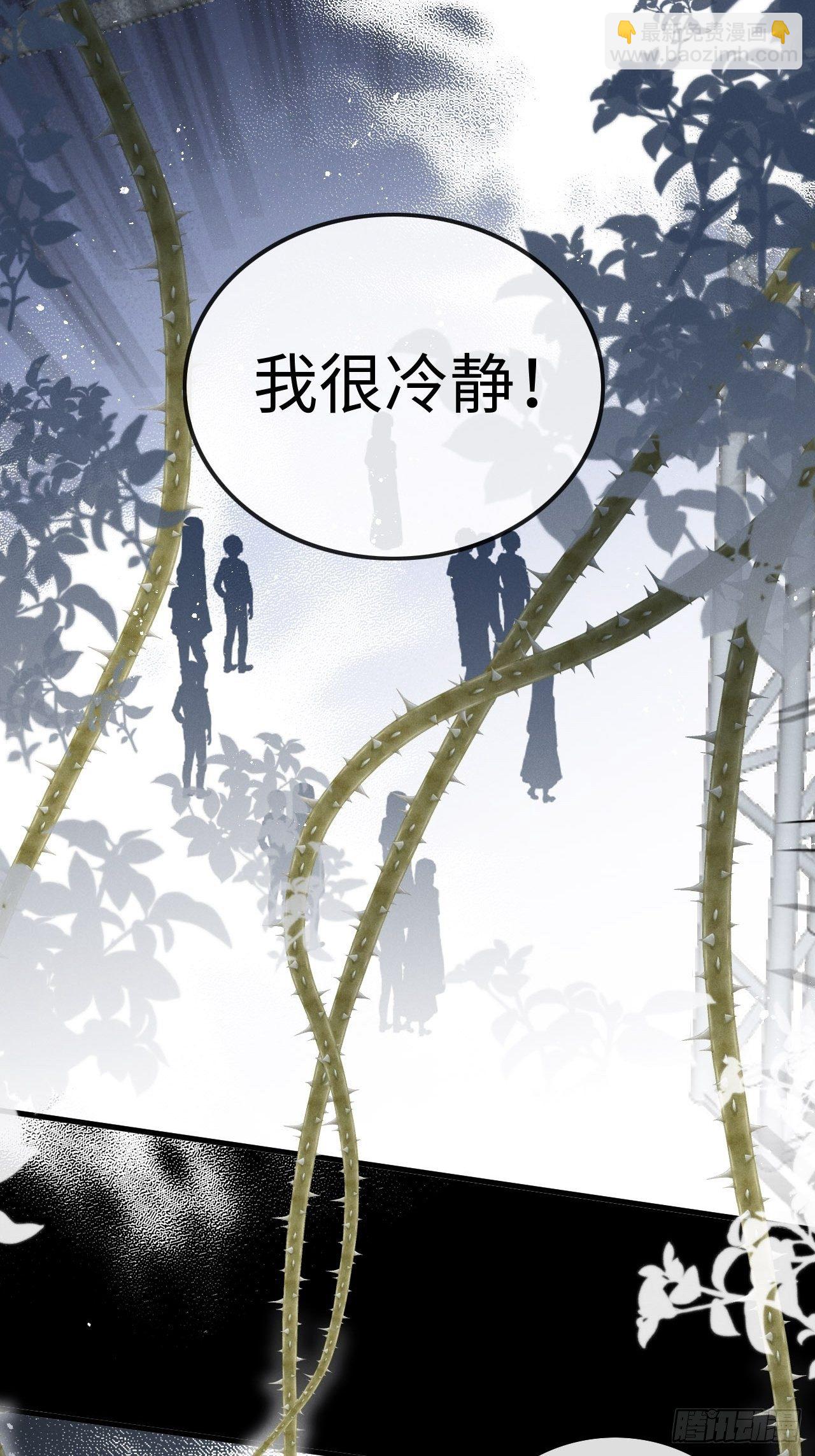 第24话：斥责！？19