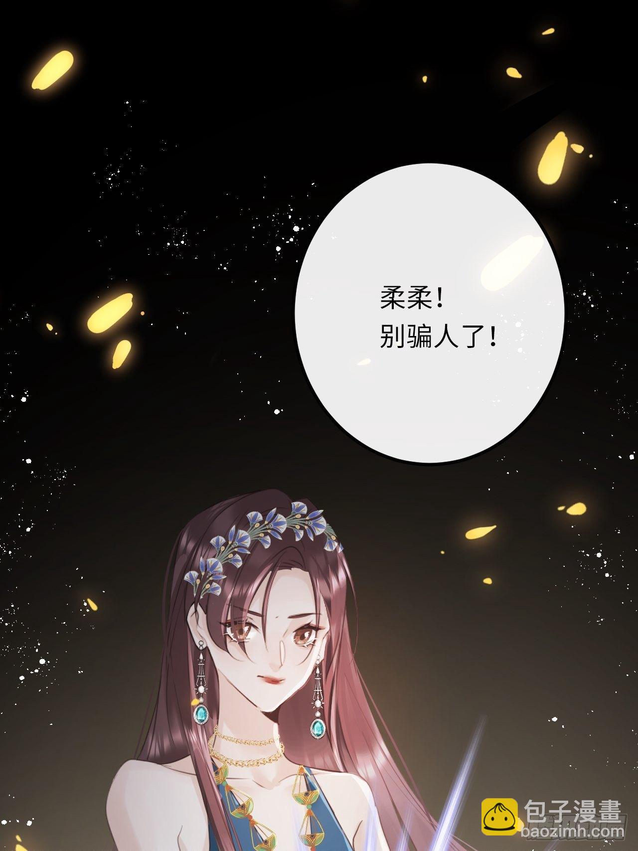 第24话：斥责！？2