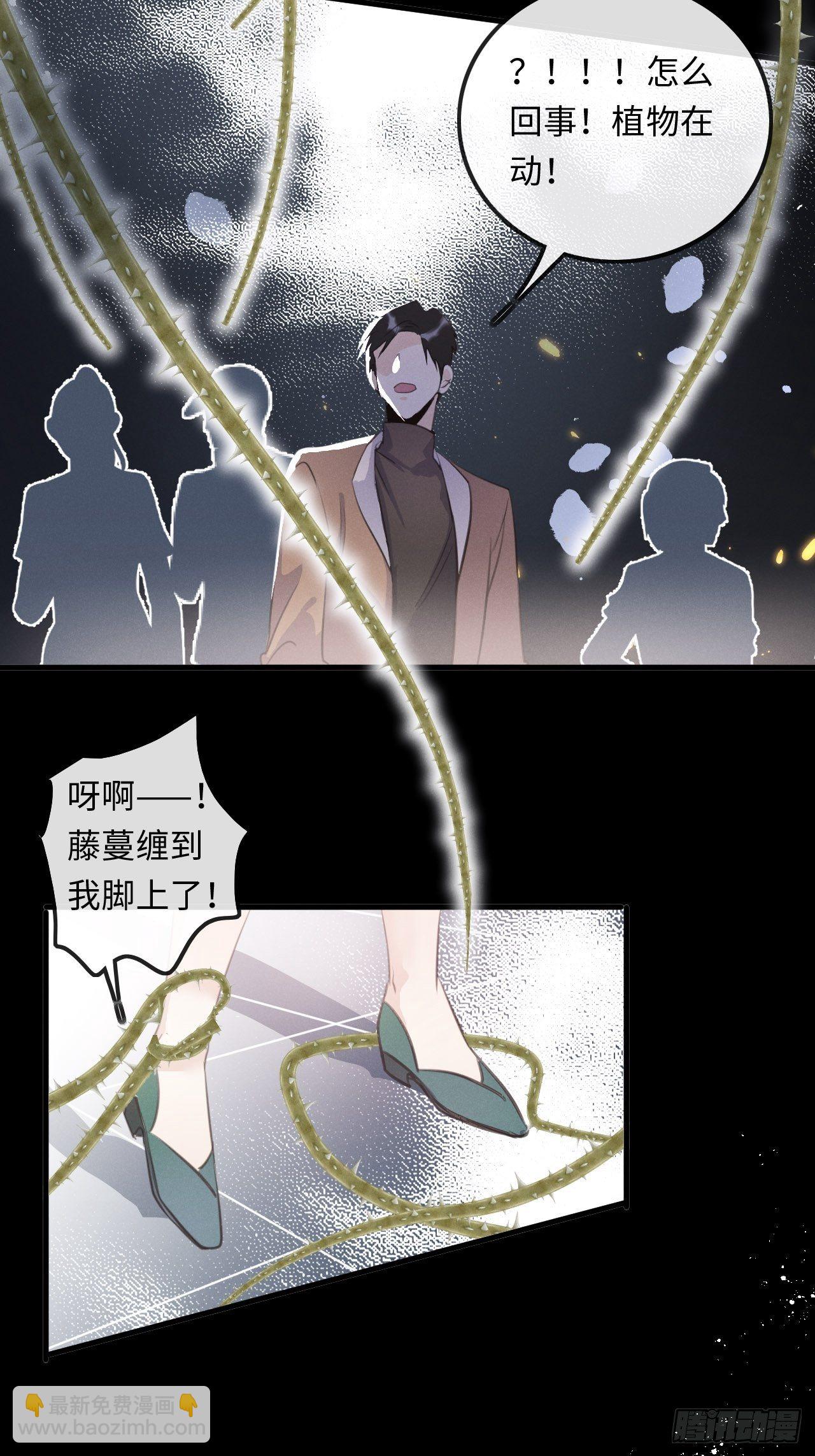 第24话：斥责！？20