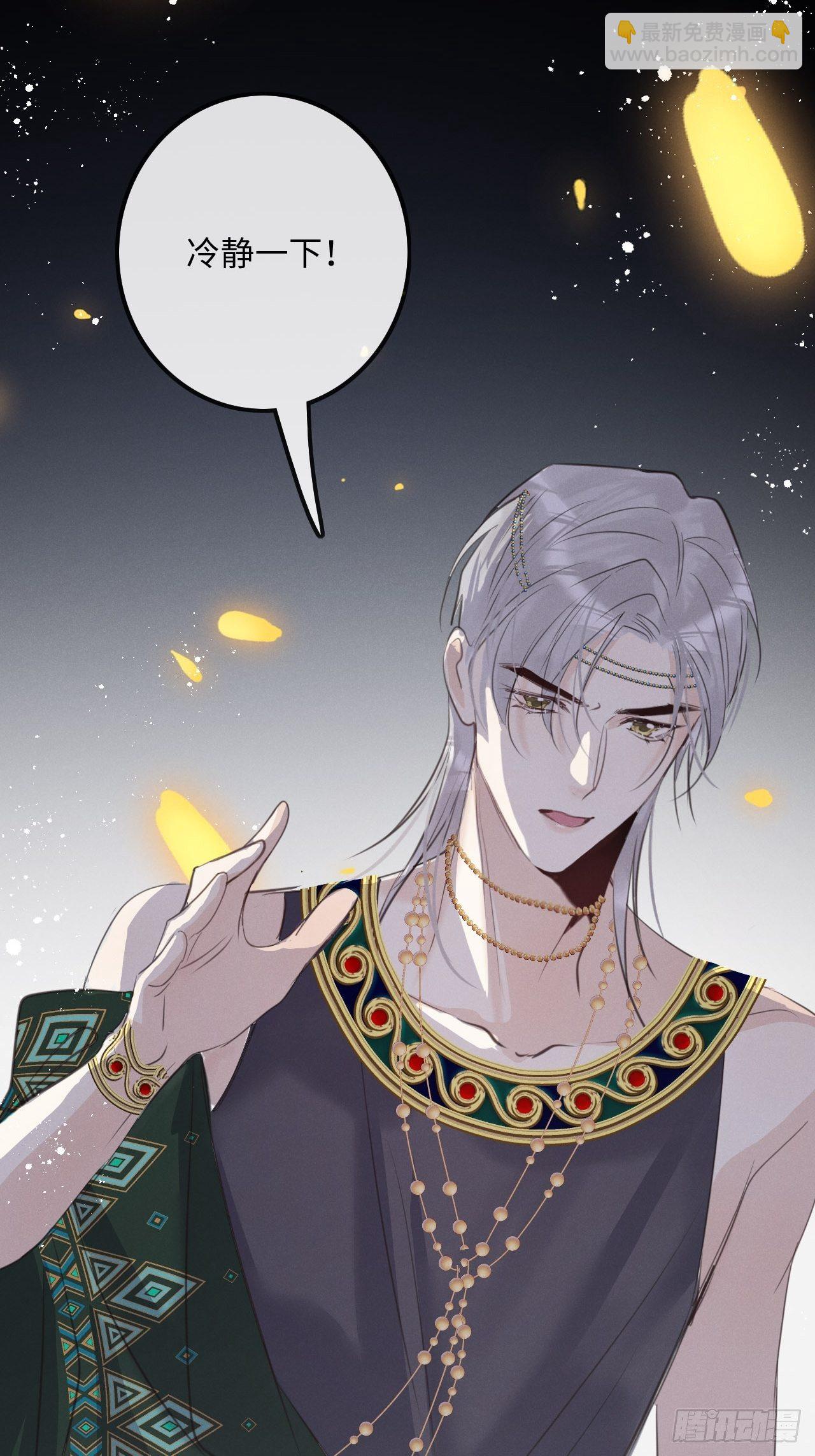 第24话：斥责！？25