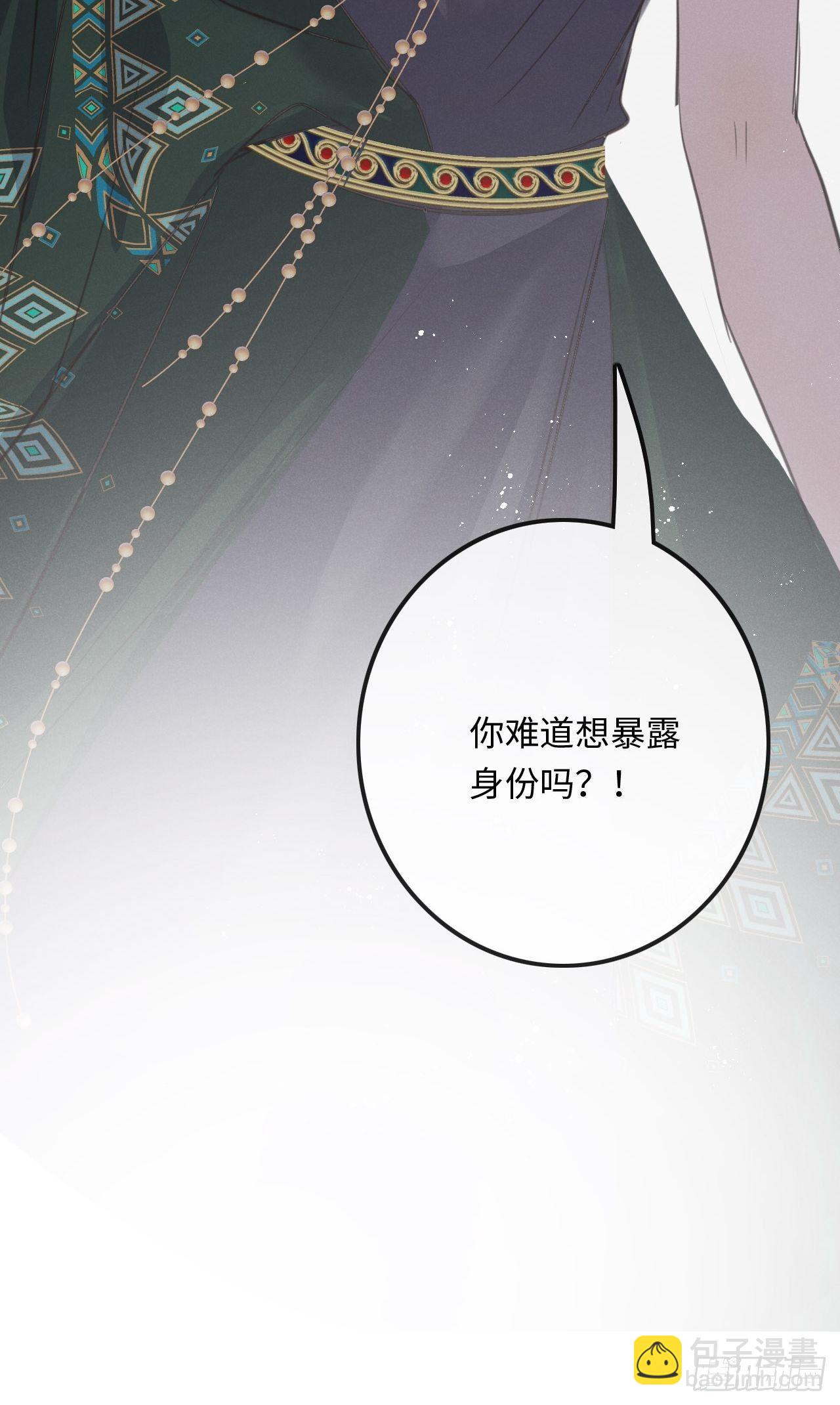 第24话：斥责！？26