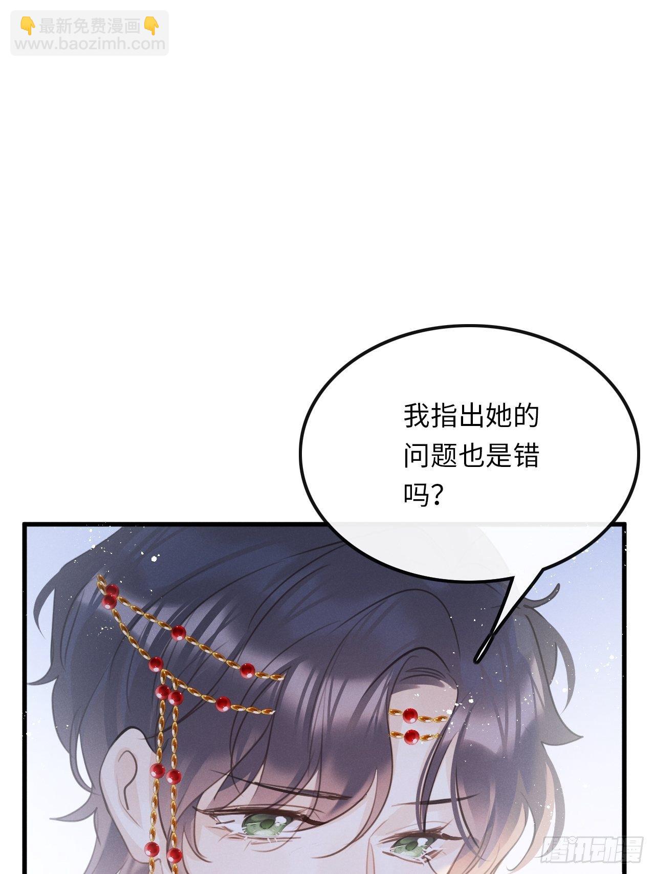 第24话：斥责！？27