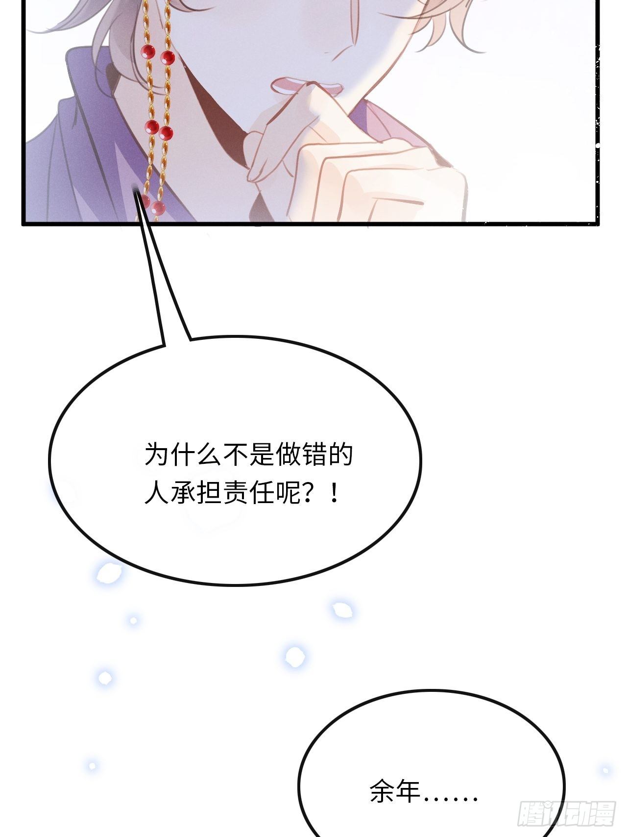 第24话：斥责！？28