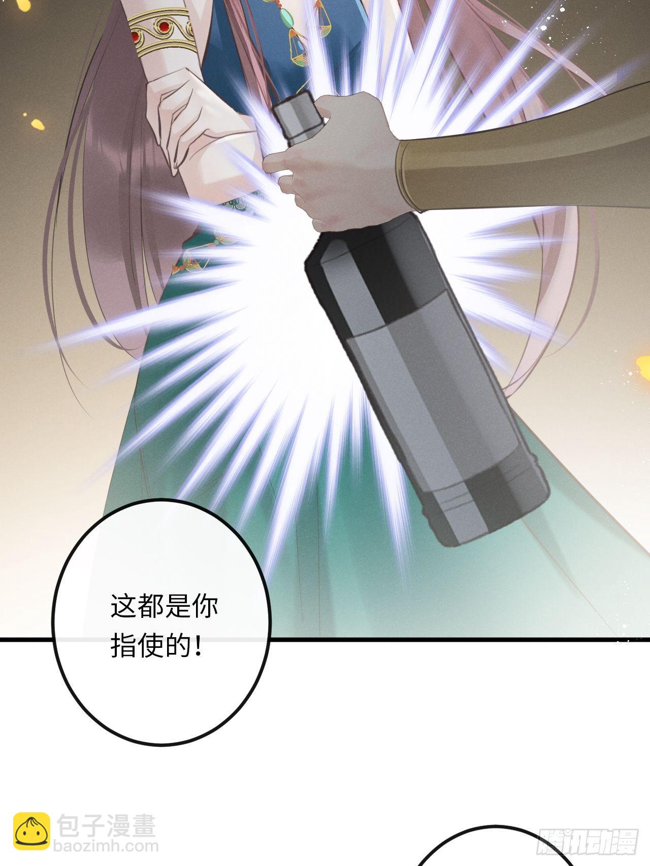 第24话：斥责！？3