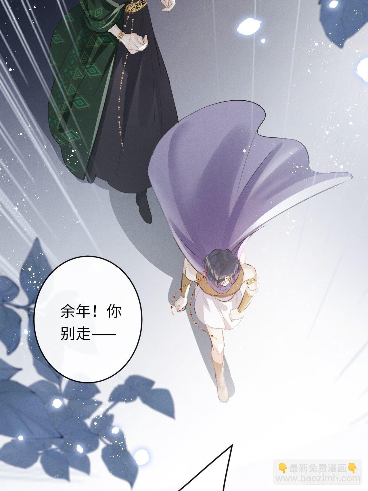 第24话：斥责！？31