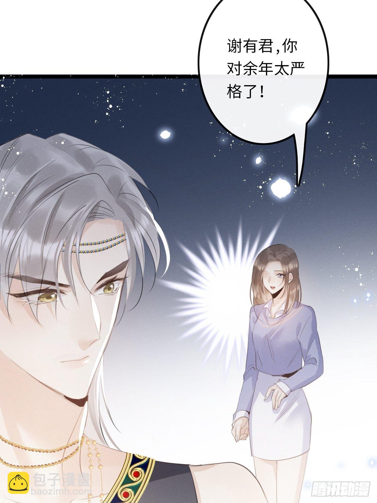 第24话：斥责！？33