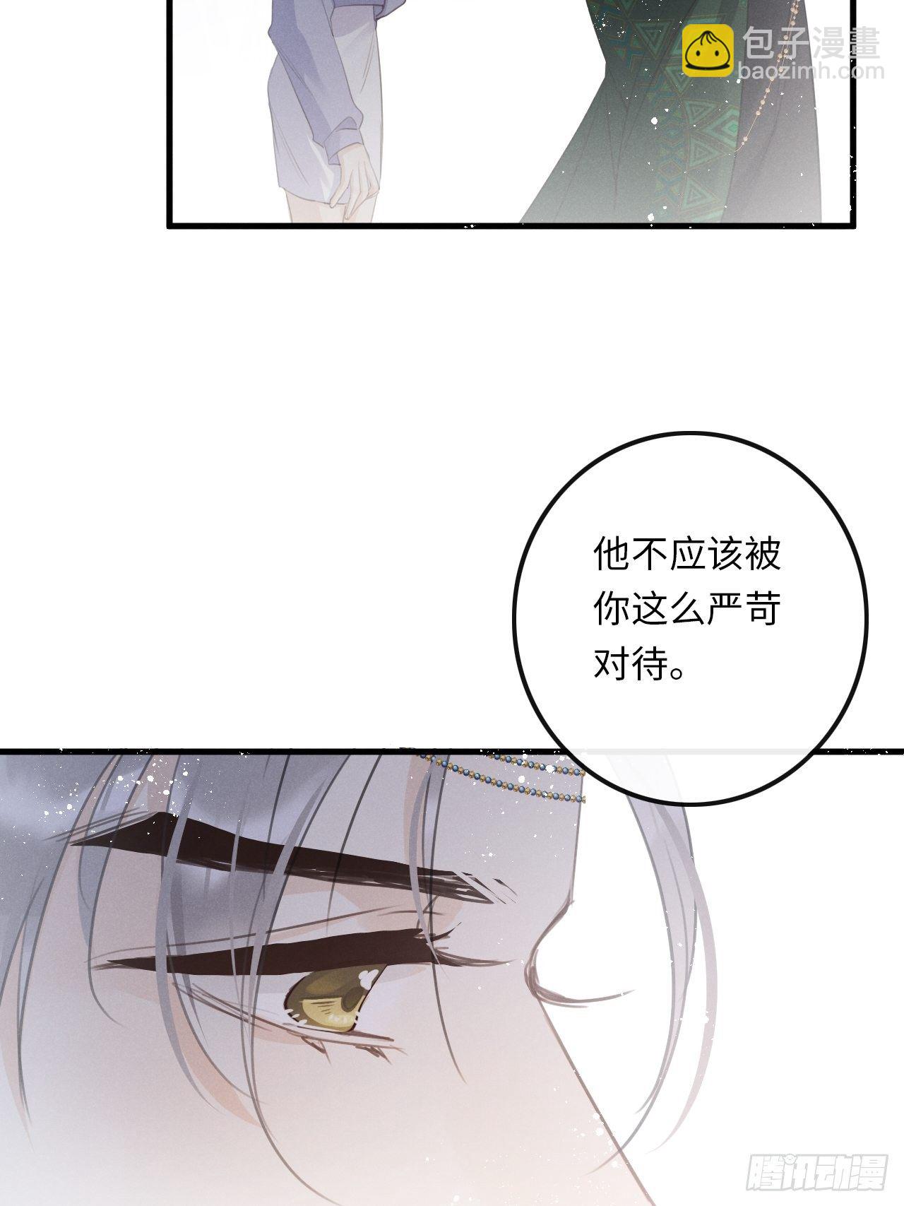 第24话：斥责！？35