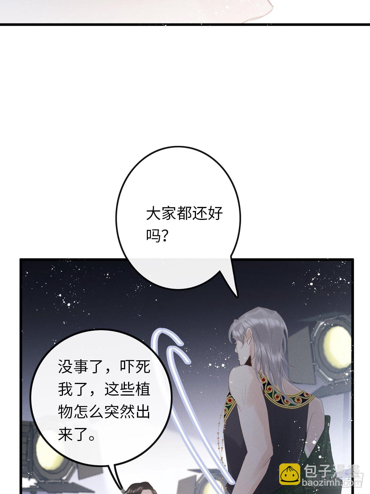 第24话：斥责！？36