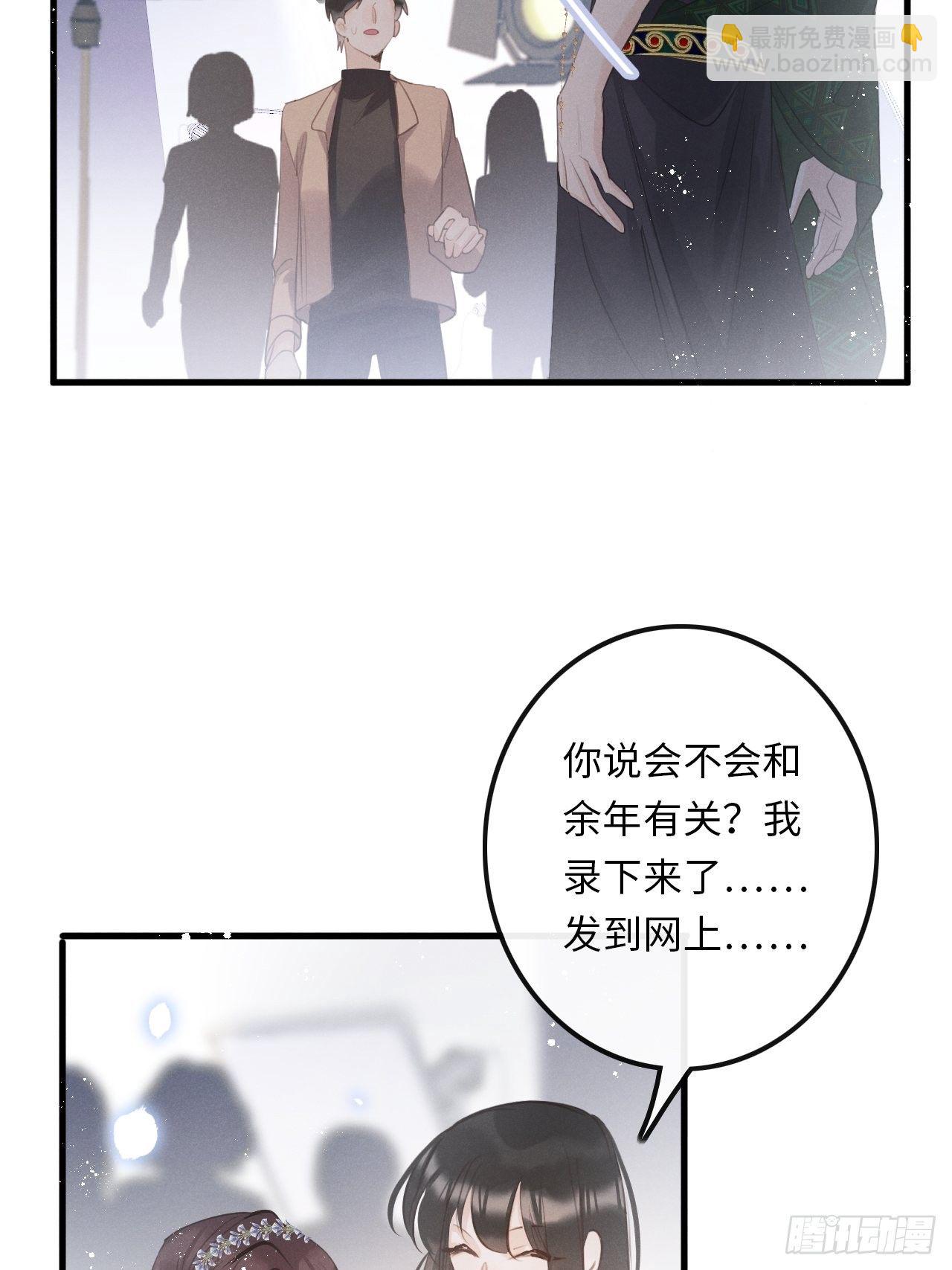 第24话：斥责！？37