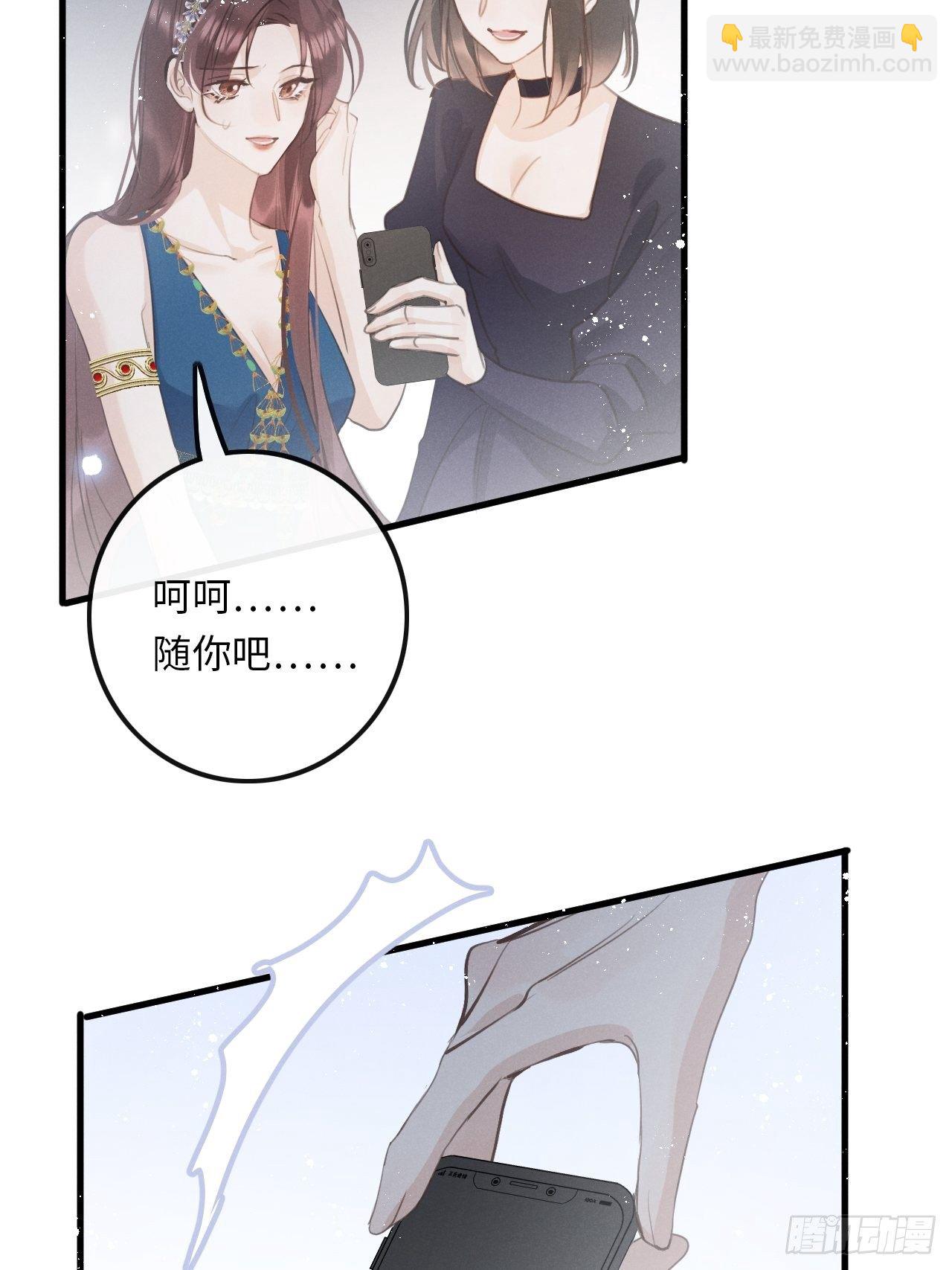 第24话：斥责！？38