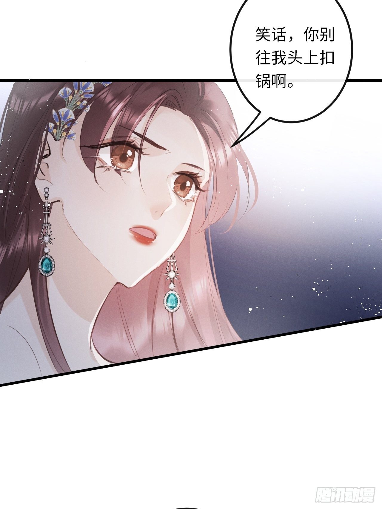 第24话：斥责！？4