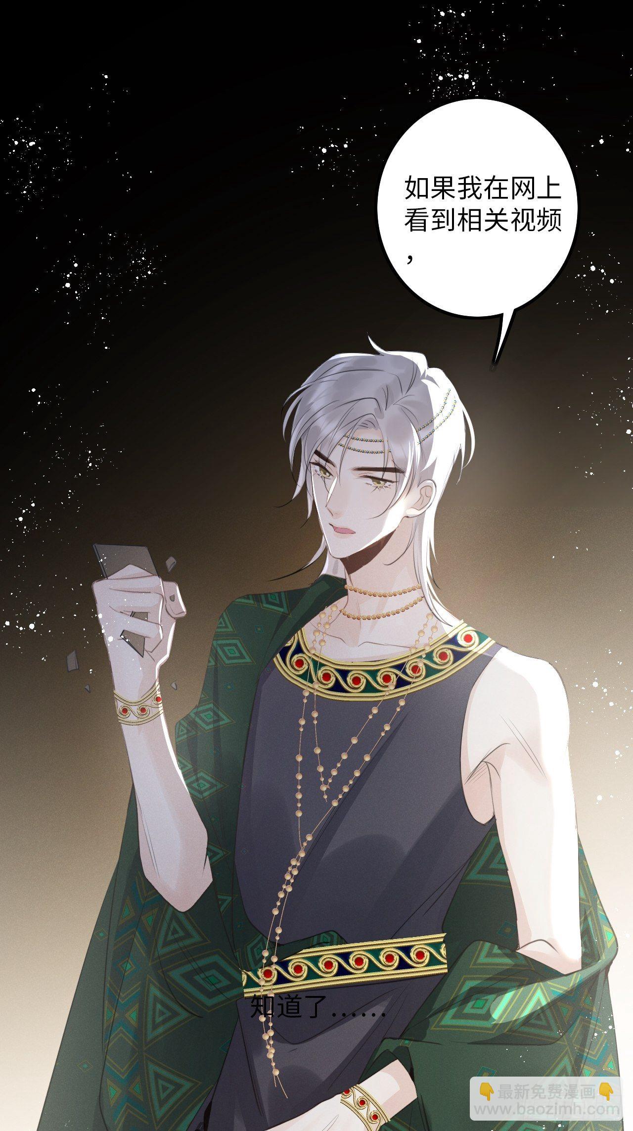 第24话：斥责！？40