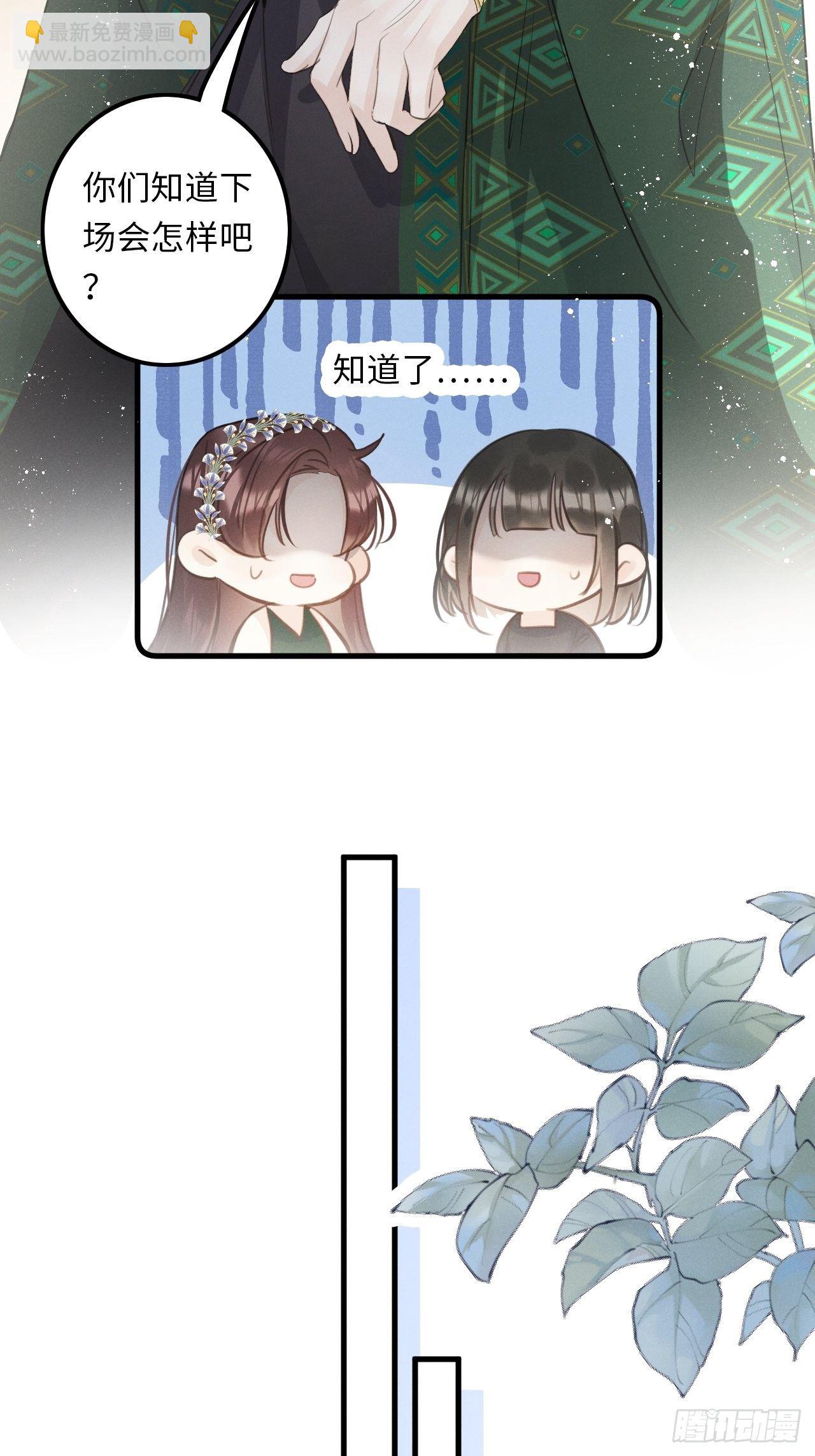 第24话：斥责！？41