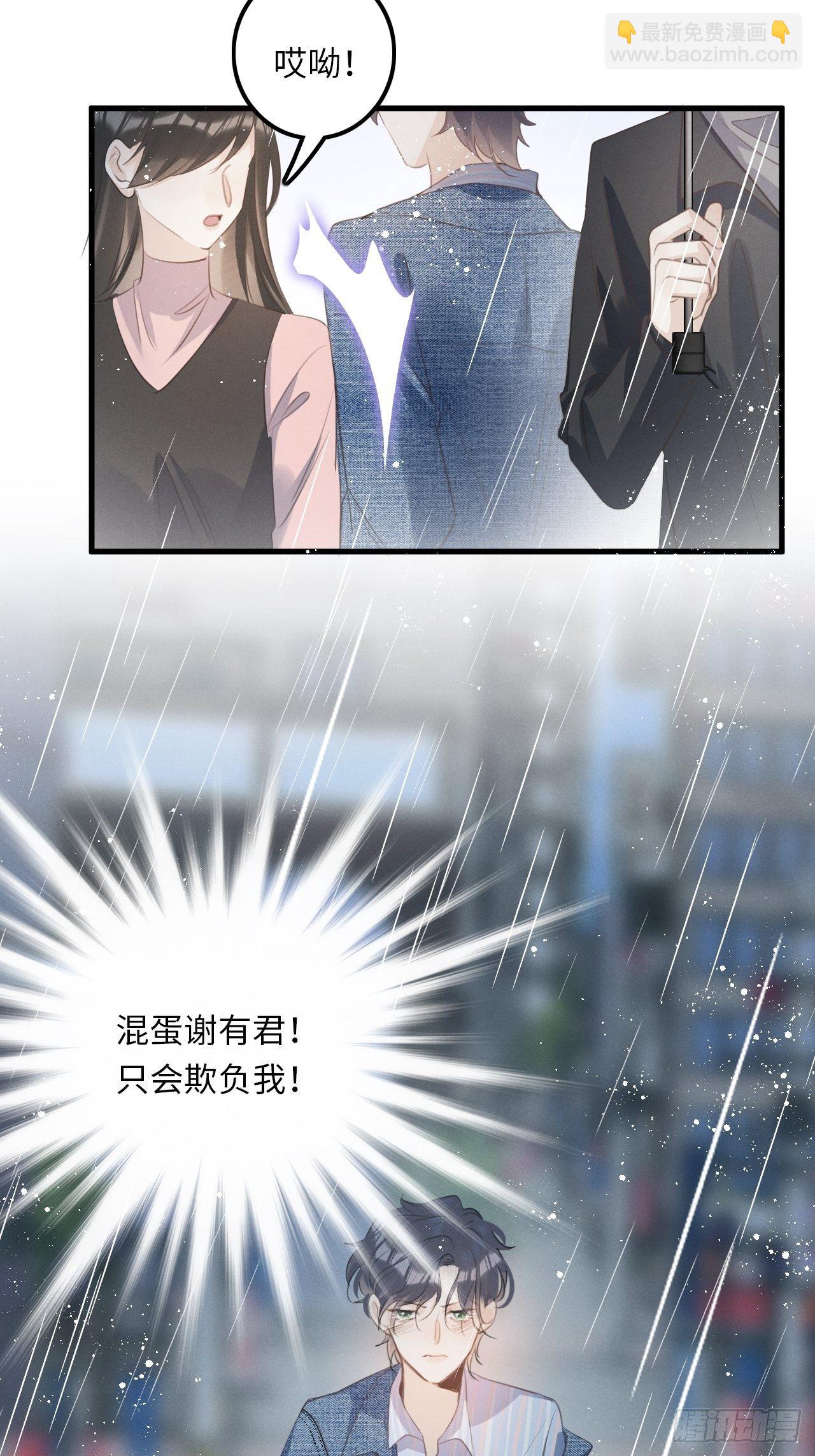 第24话：斥责！？43
