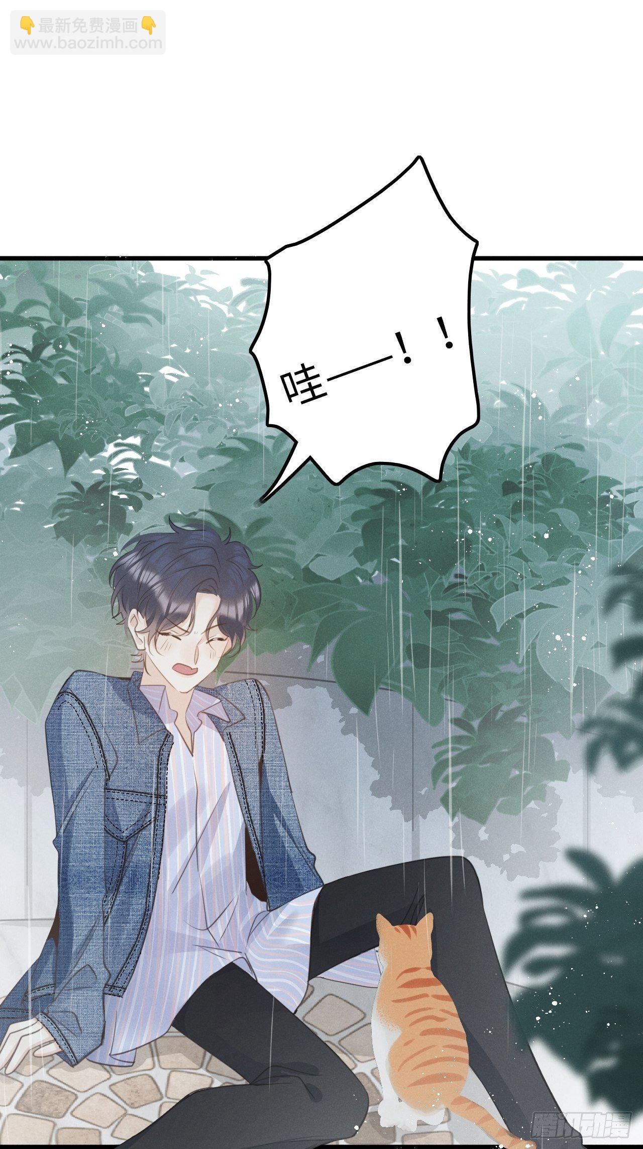 第24话：斥责！？49