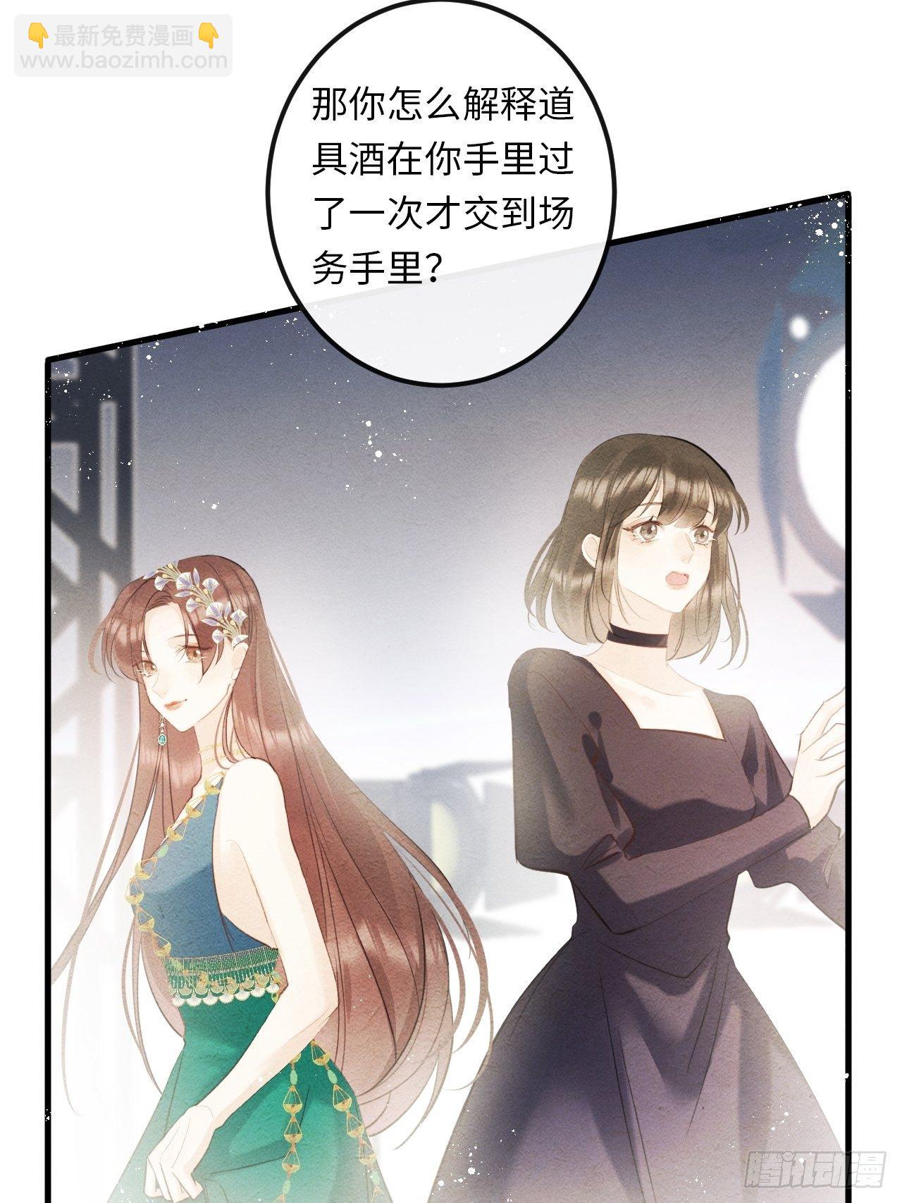 第24话：斥责！？5