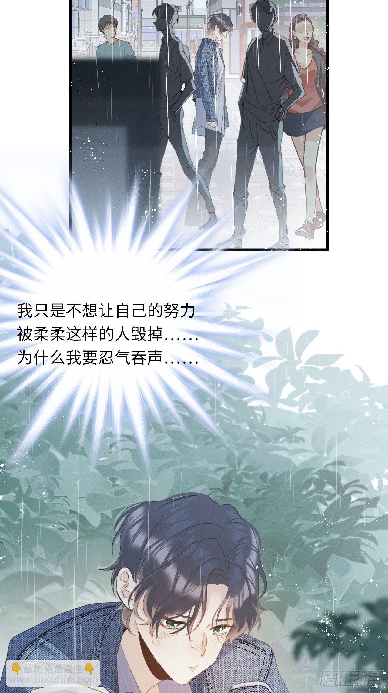 第24话：斥责！？50