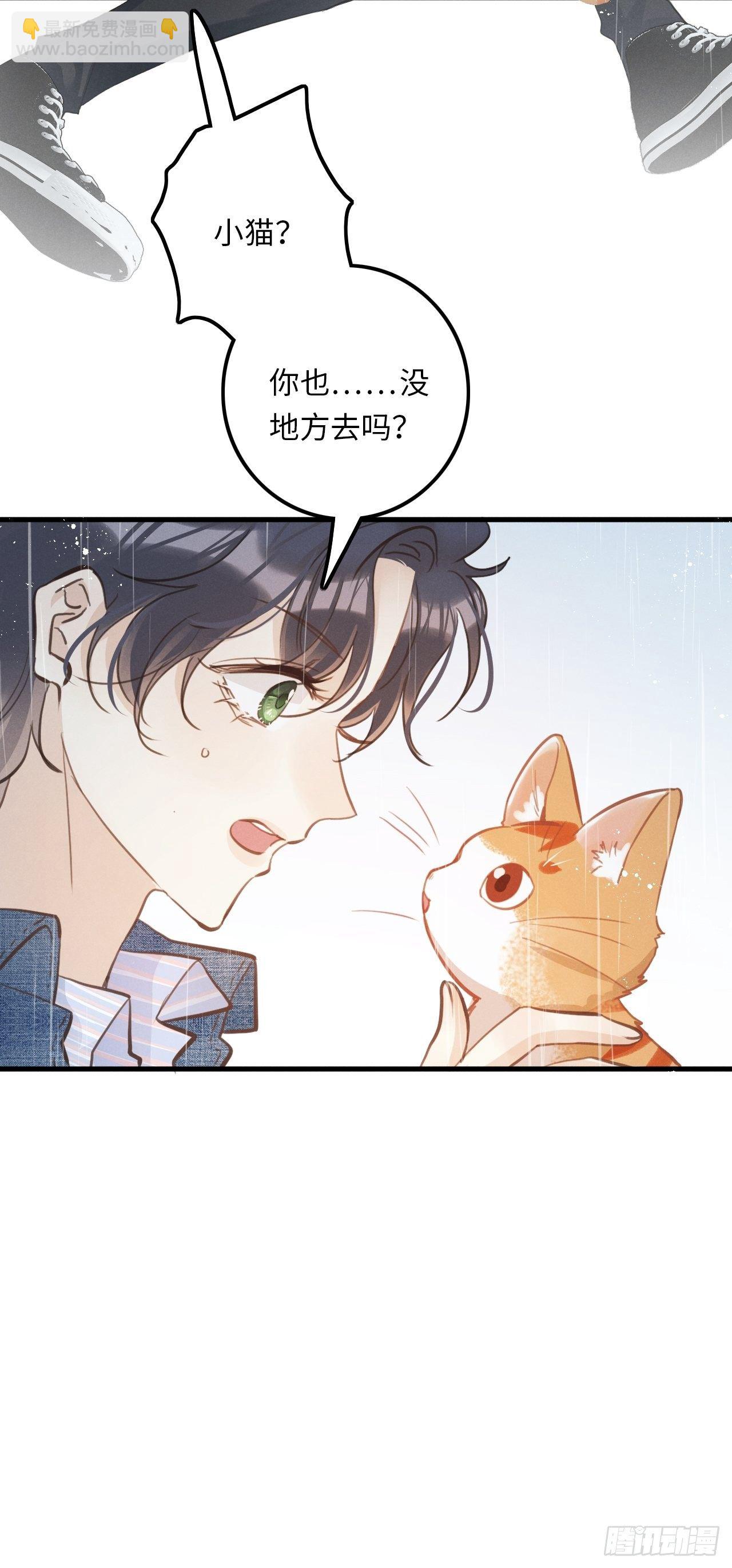 第24话：斥责！？54