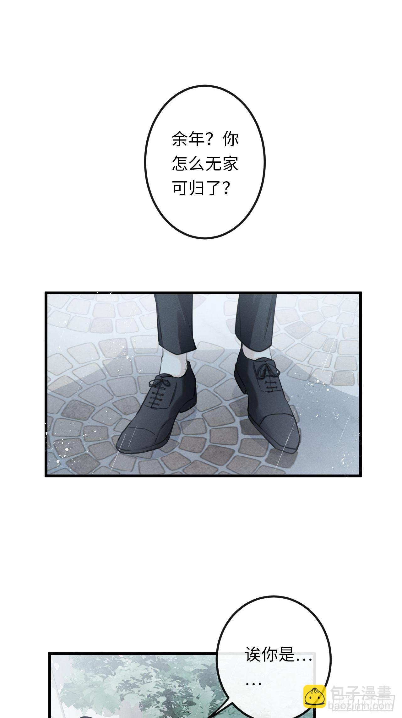 第24话：斥责！？55